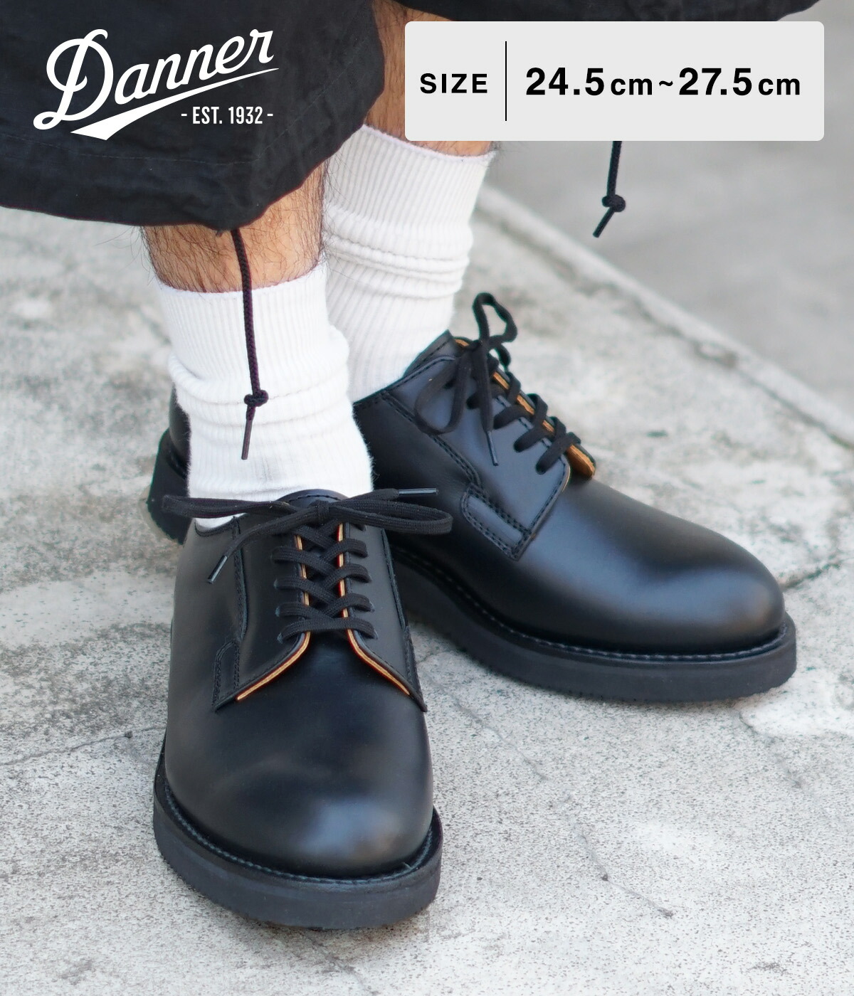 Danner / ダナー ： POSTMAN 2 ： D212100 : d212100 : ARKnets