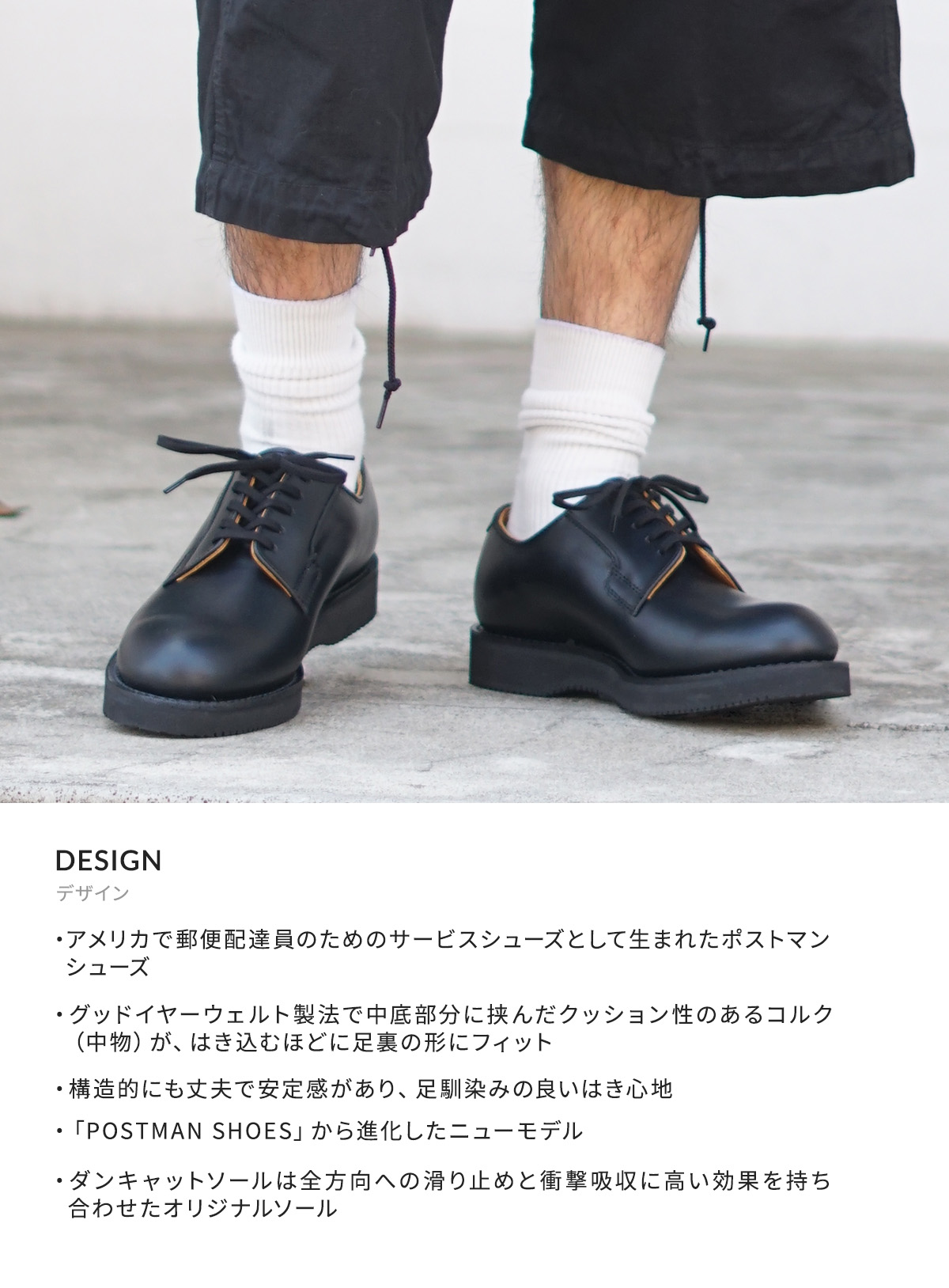 Danner / ダナー ： POSTMAN 2 ： D212100 : d212100 : ARKnets - 通販 