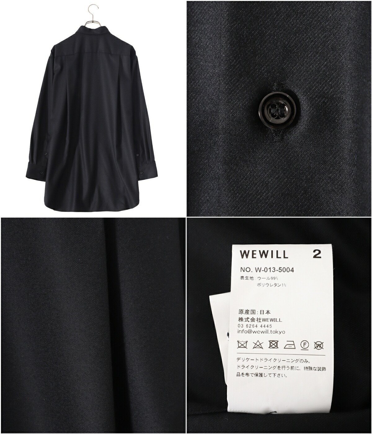 WEWILL / ウィーウィル ： DT SHIRT ： W-013-5004 : w-013-5004 : ARKnets - 通販 -  Yahoo!ショッピング