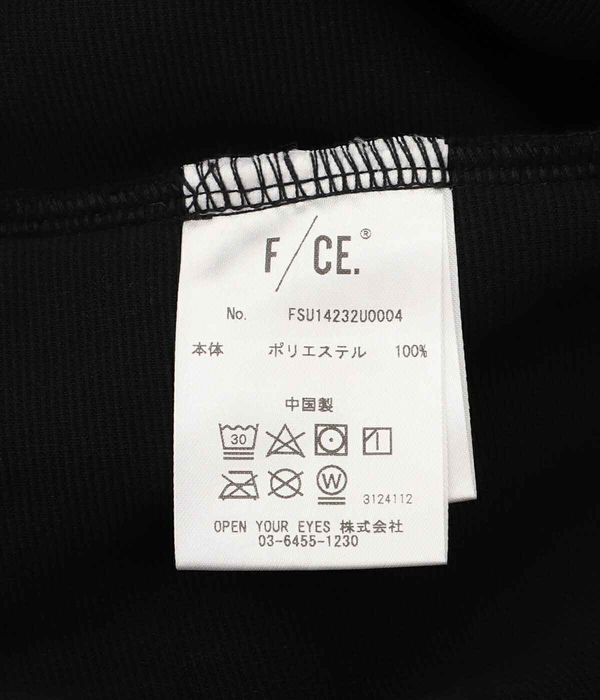 F CE. エフシーイー ： POLARTEC BOA MOCK ： FSU14232U0004