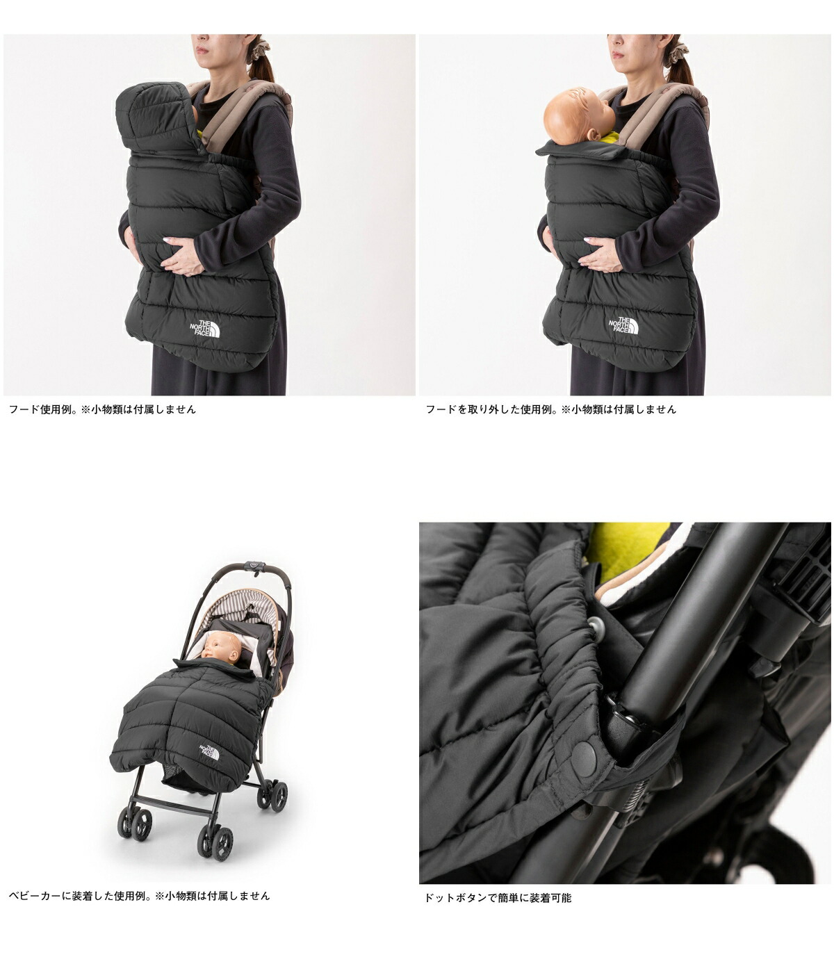 THE NORTH FACE / ザ・ノース・フェイス ： Baby Shell Blanket