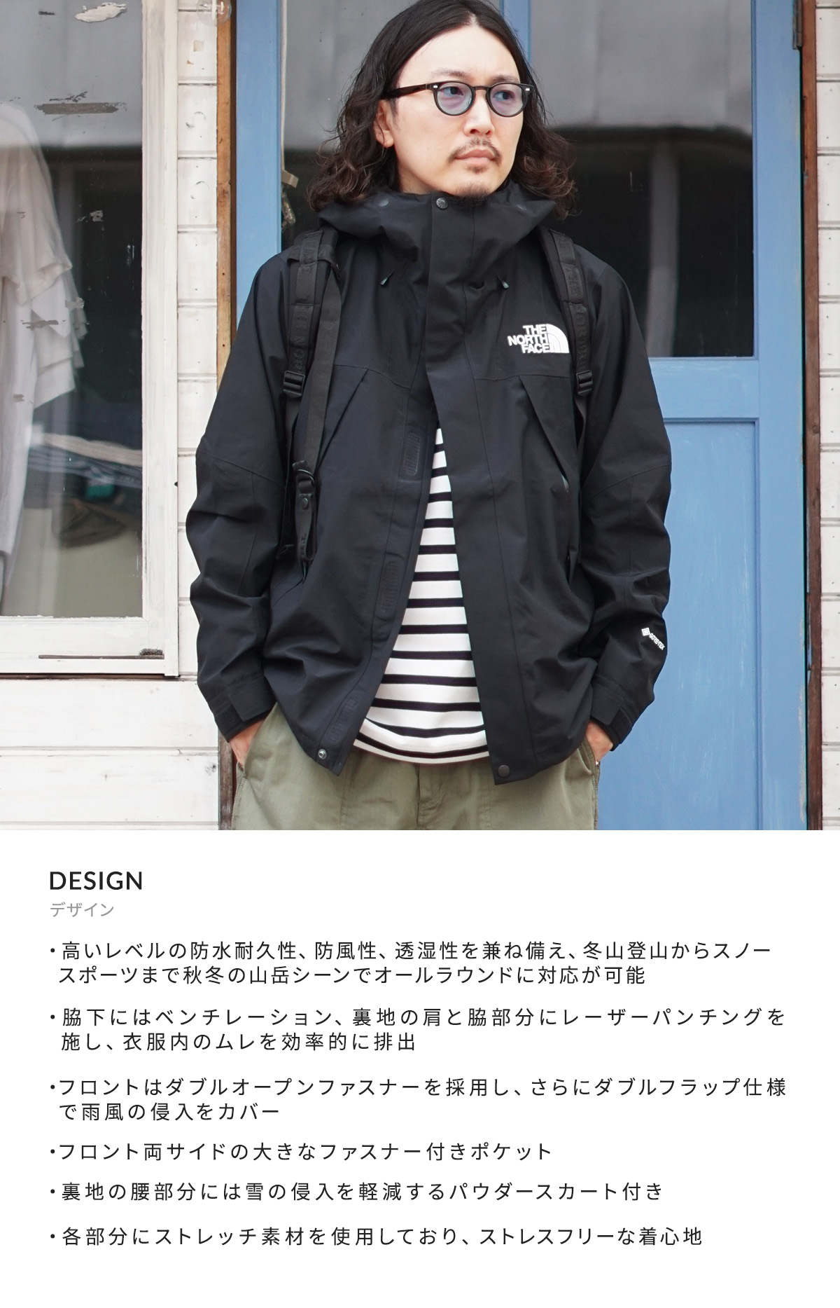 P15倍】THE NORTH FACE / ザ ノースフェイス ： Mountain Jacket