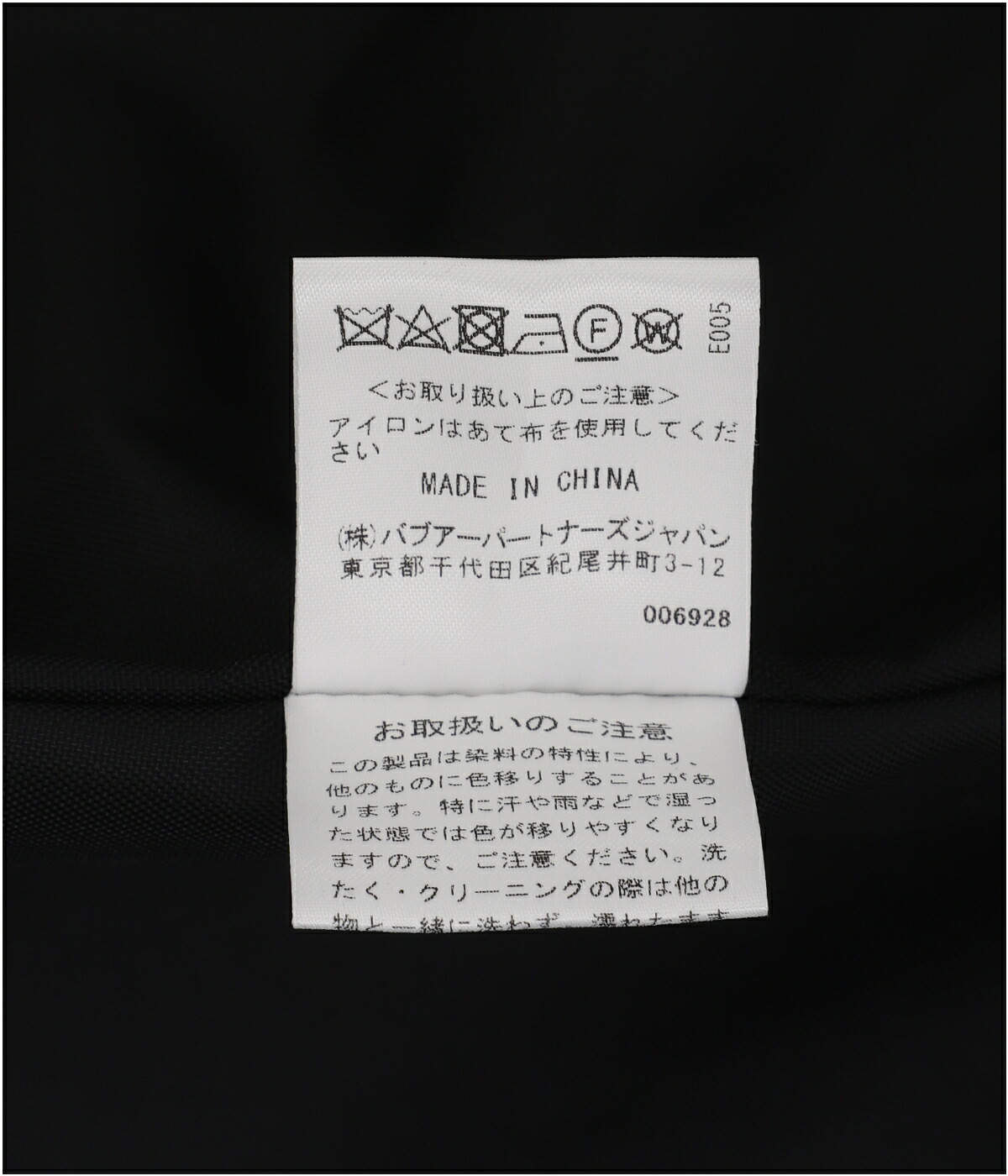 Barbour / バブアー : 【ONLY ARK】別注 LOOSE BEDALE 全2色 Barbour / バブアー : 【ONLY ARK】別注 LOOSE BEDALE 全2色
