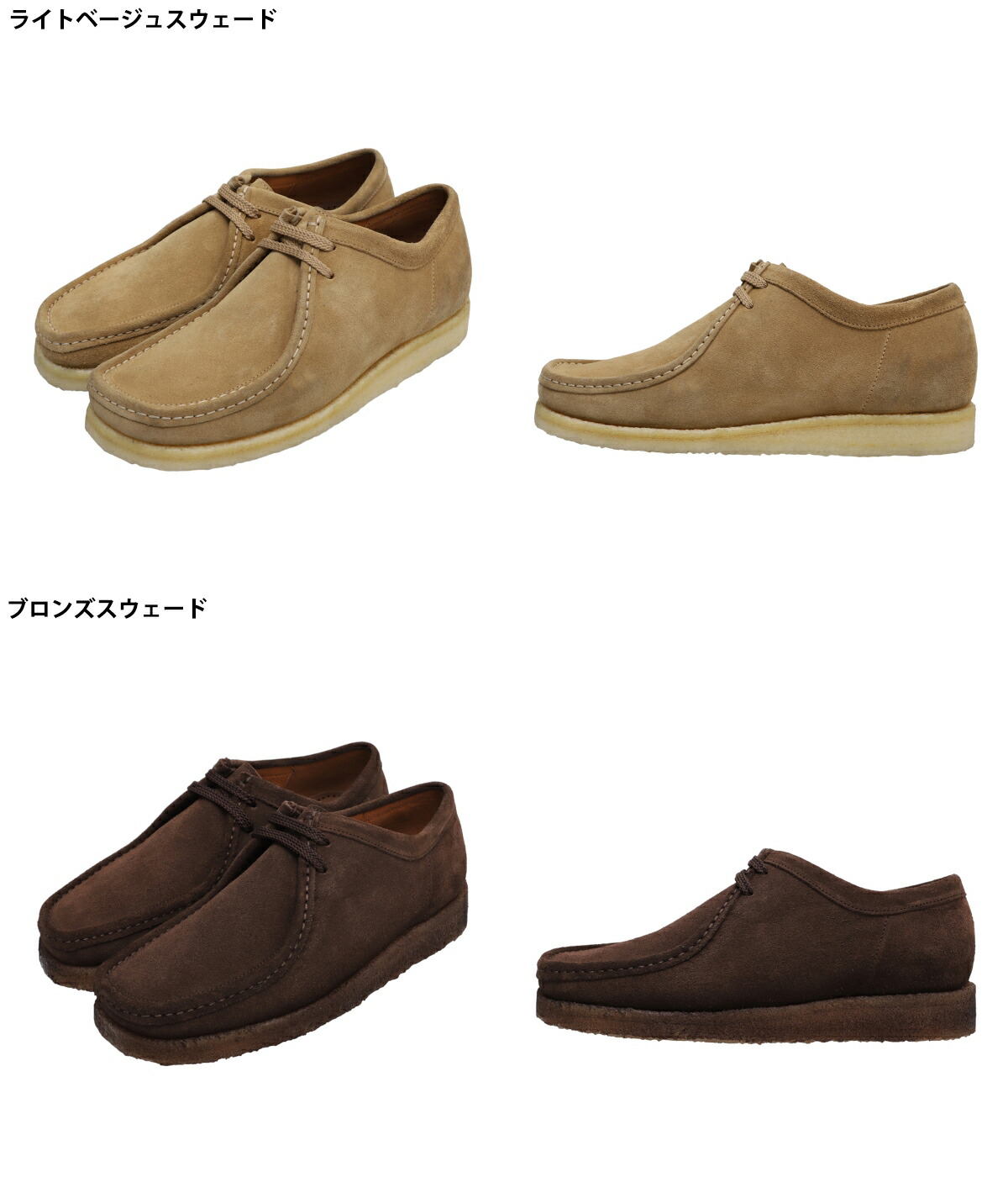 P10倍】Padmore&Barnes / パドモア&バーンズ ： Original Low Suede / 全4色 ： P204 : p204 :  ARKnets - 通販 - Yahoo!ショッピング