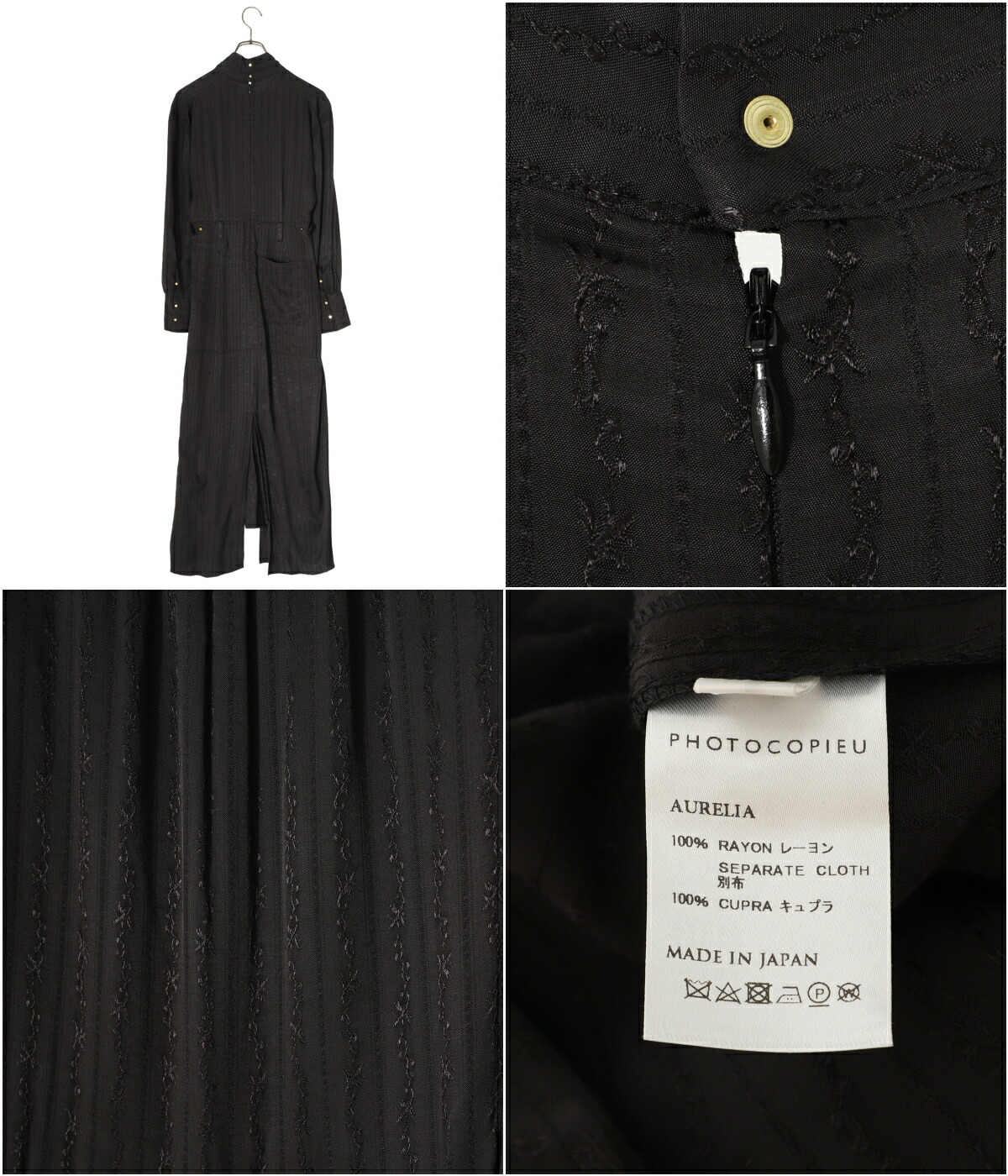 PHOTOCOPIEU（フォトコピュー） ： GATHERD DRESS(AURELIA) ： 232ARA