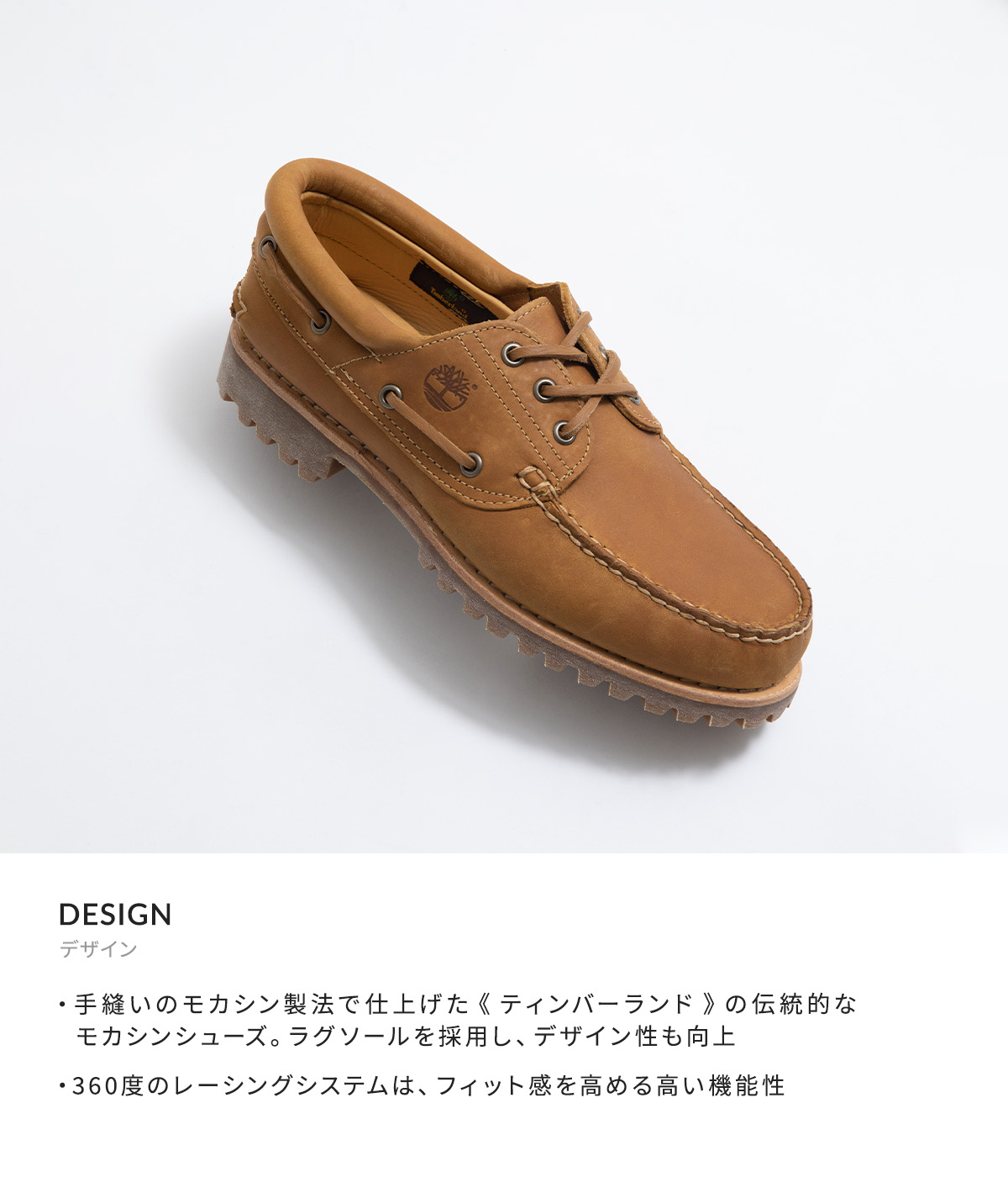 Timberland 【30%OFF】Timberland / ティンバーランド