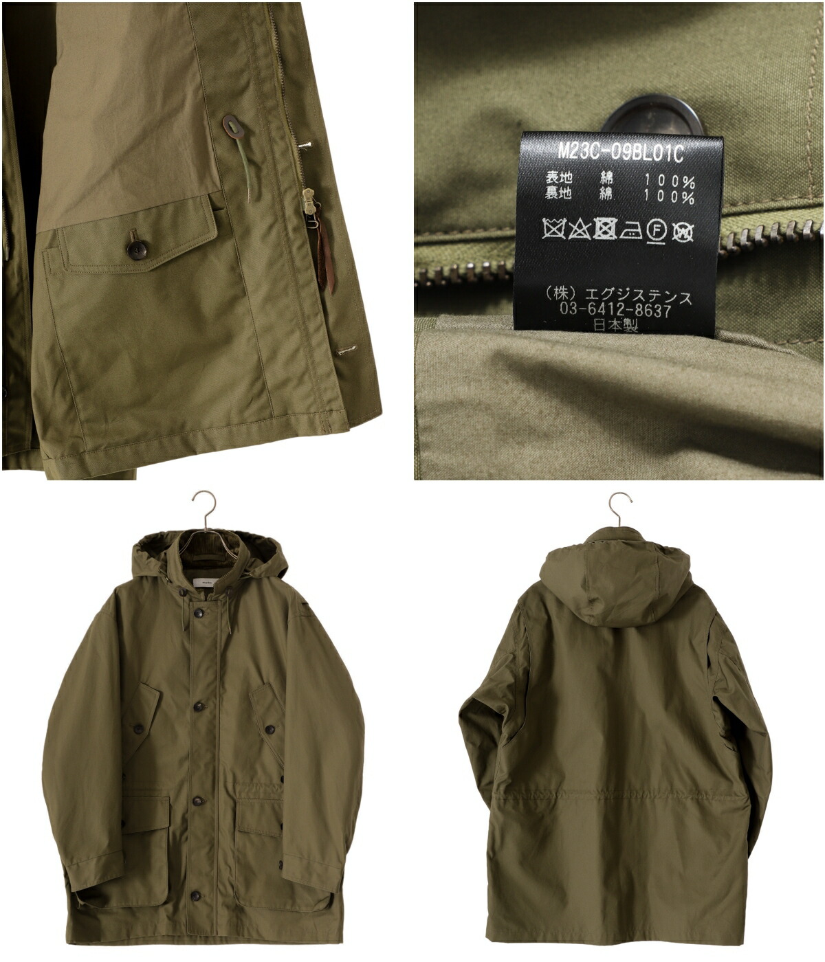 marka / マーカ ： OUTDOORMAN JACKET - organic cotton weather cloth - / 全2色 ：  M23C-09BL01C