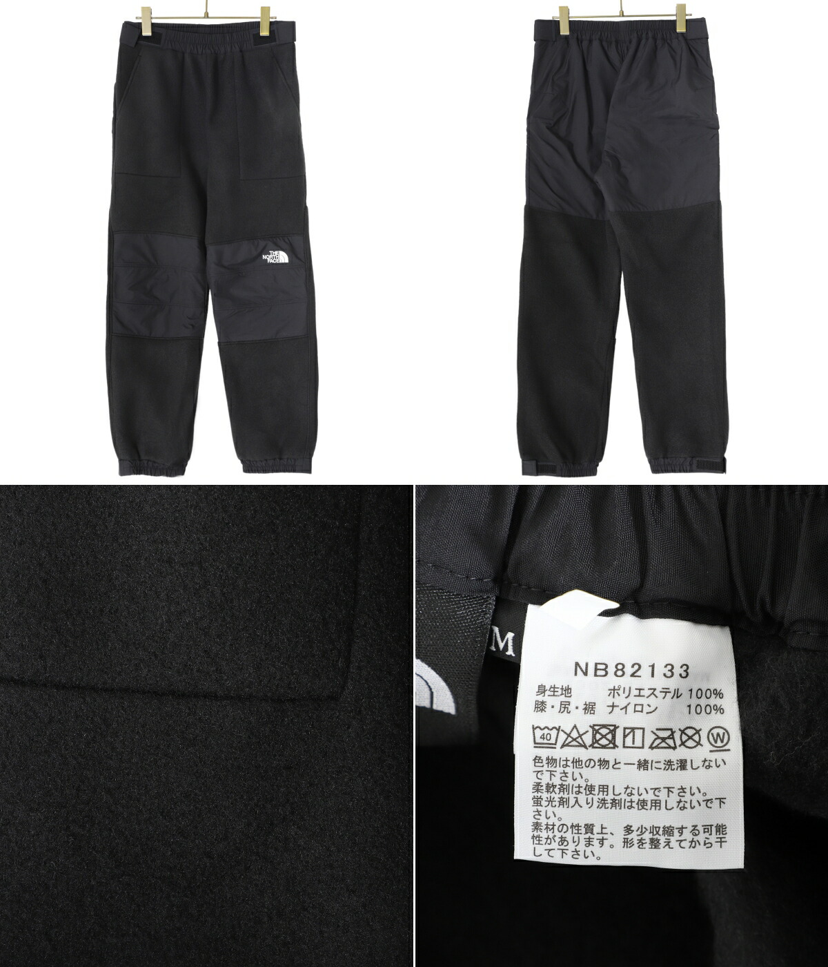 THE NORTH FACE / ザ ノースフェイス ： Denali Slip-on Pant