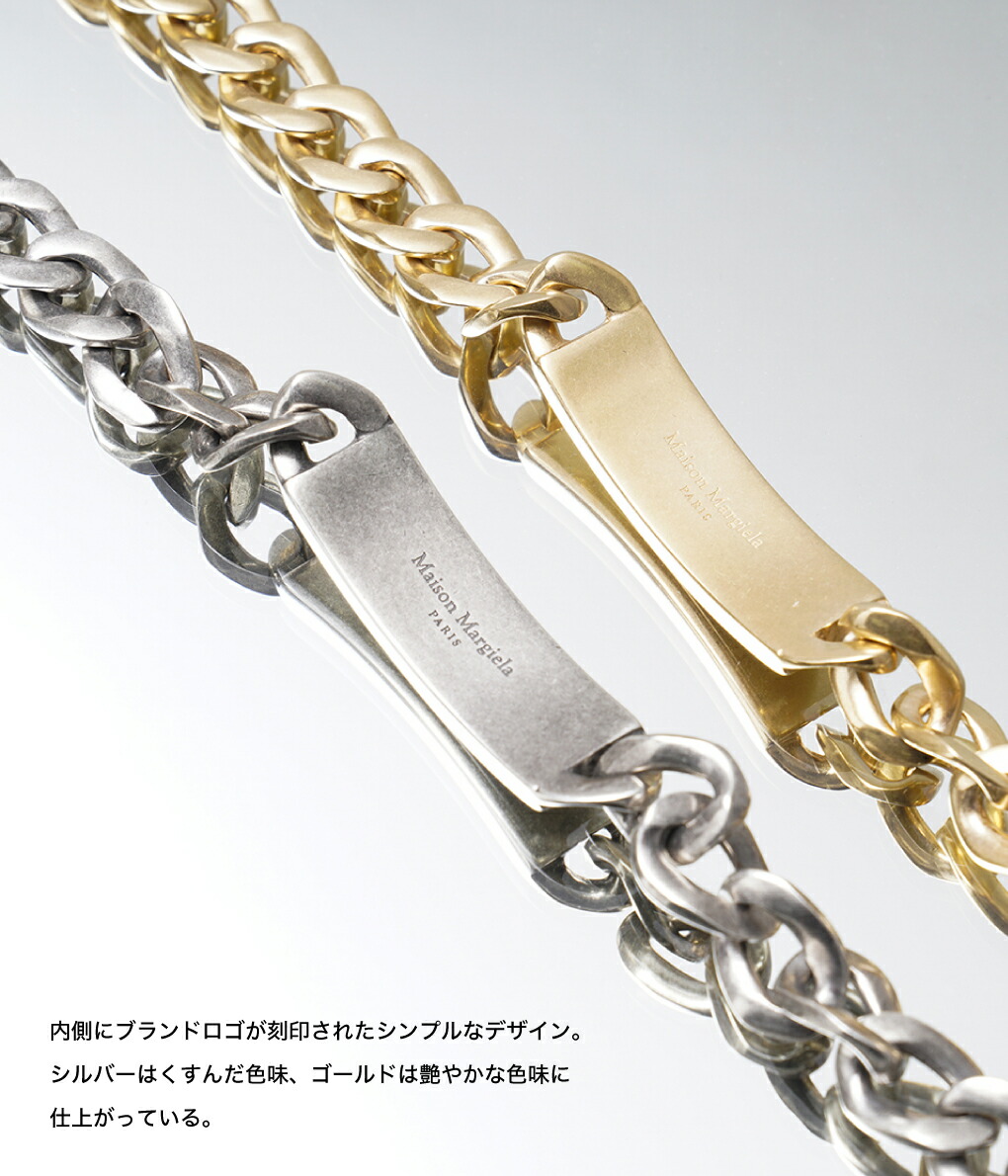 Maison Margiela / メゾン マルジェラ ： ID BRACELET / 全2色 ： SI8UY0004-SV0130