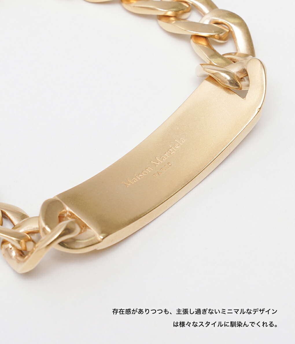 Maison Margiela / メゾン マルジェラ ： ID BRACELET / 全2色 