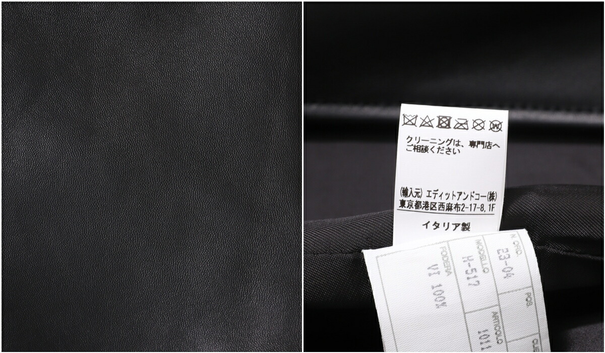 CINQUANTA（チンクワンタ） ： STAND COLLAR DOUBLE RIDERS ： H517