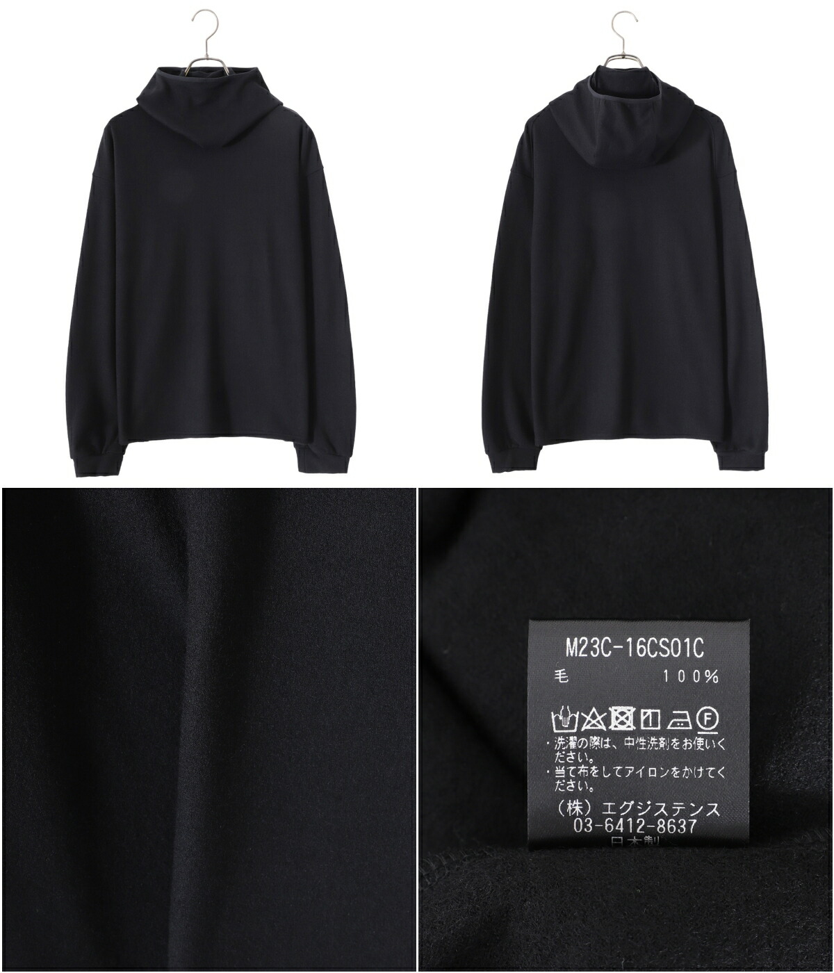 marka / マーカ ： HOODIE - super140's wool knit - ： M23C-16CS01C