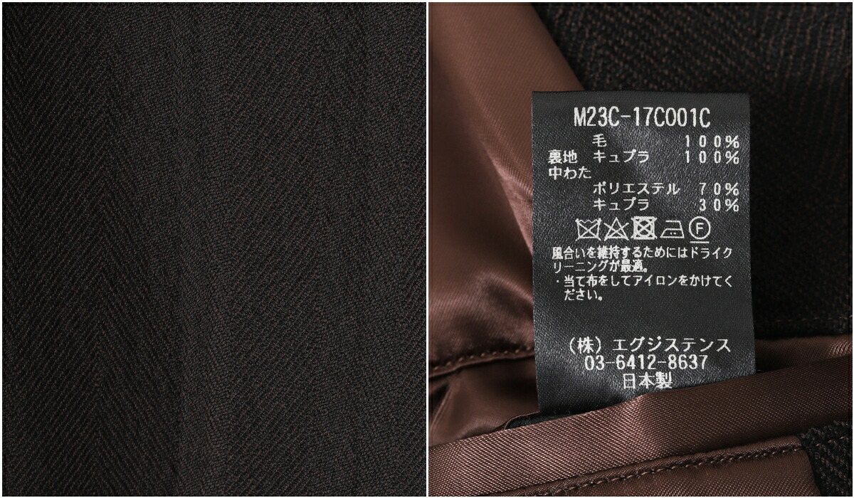 P10倍】marka / マーカ ： TWEED PUFFED CAR COAT - herringbone dry