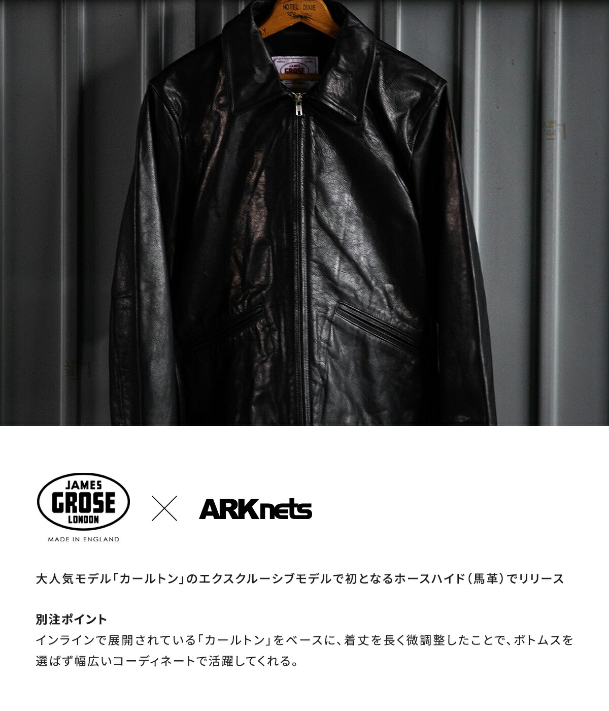 JAMES GROSE 【P10倍】JAMES / ジェームスグロース : 【ONLY JAMES GROSE 【P10倍】JAMES / ジェームスグロース : 【ONLY