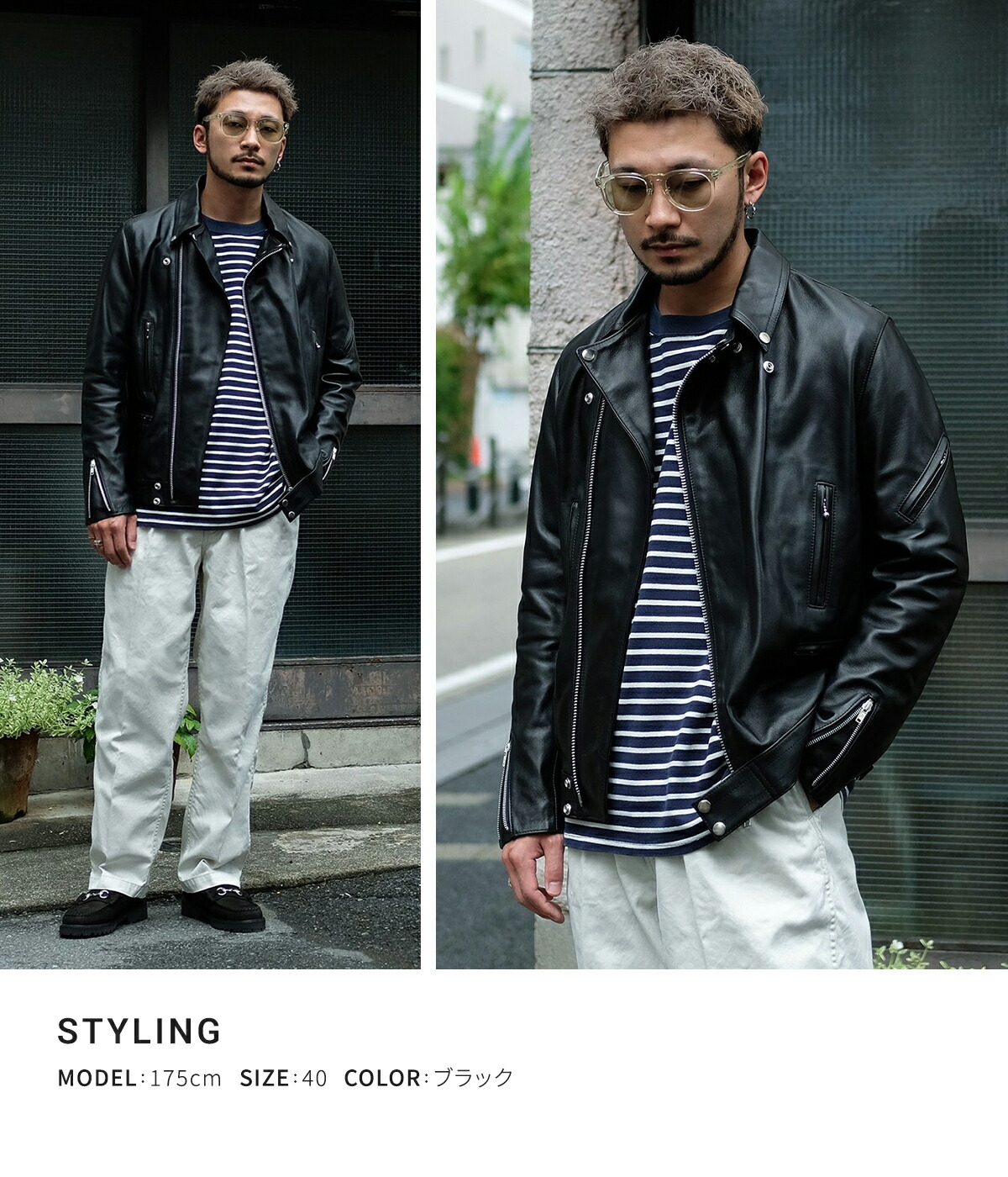 JAMES GROSE / ジェームスグロース ： 別注 NEW MANILA JACKET