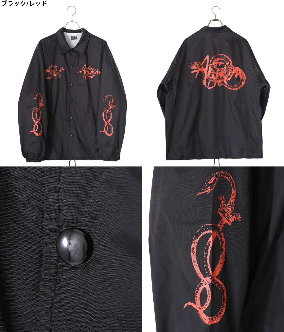 WP WP / ダブリューピー ： SNAKE COACH JACKET ： WP12-BL01