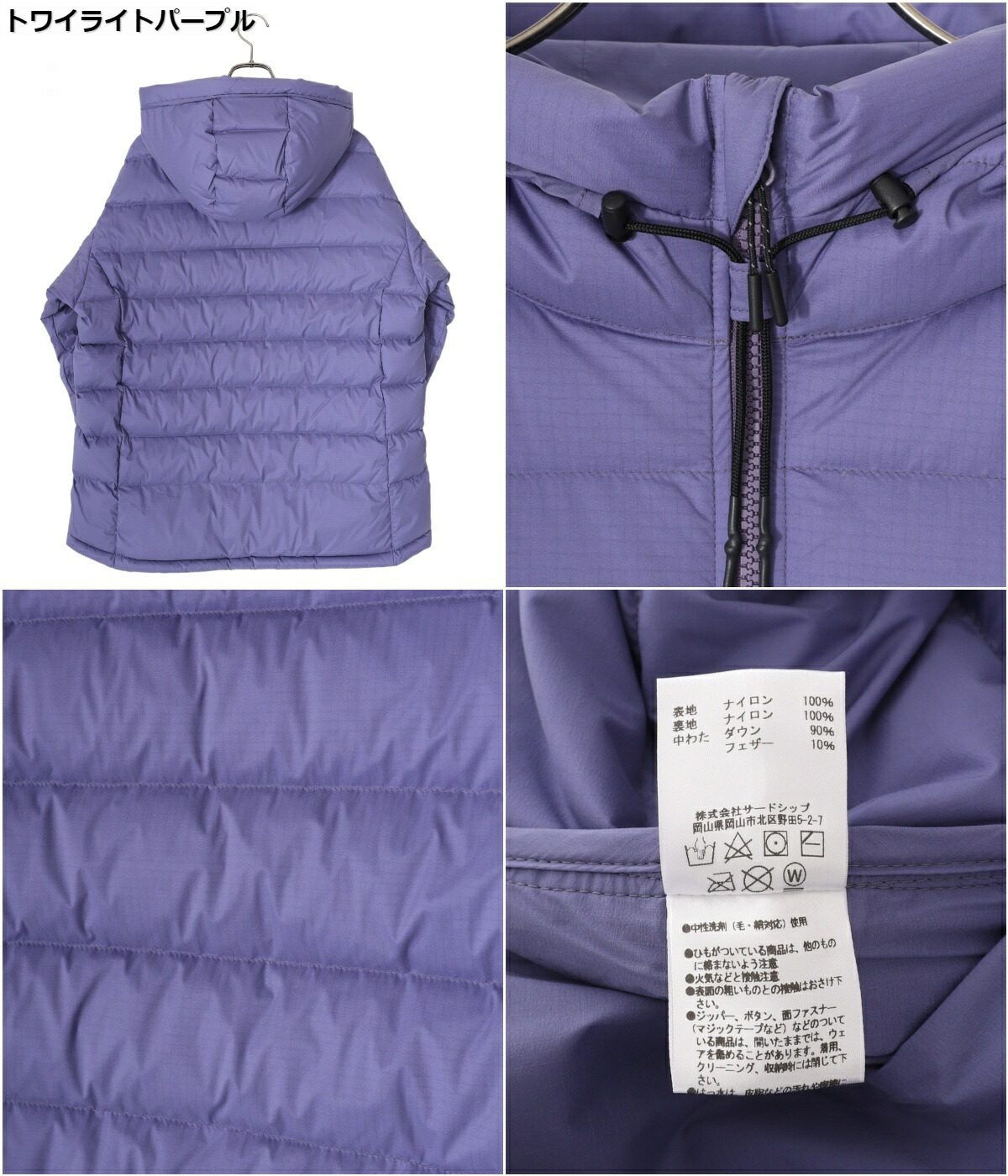 MARMOT CAPITAL / マーモットキャピタル ： PERTEX TOWN DOWN PULLOVER PARKA / 全3色 ：  23FW-L5-07