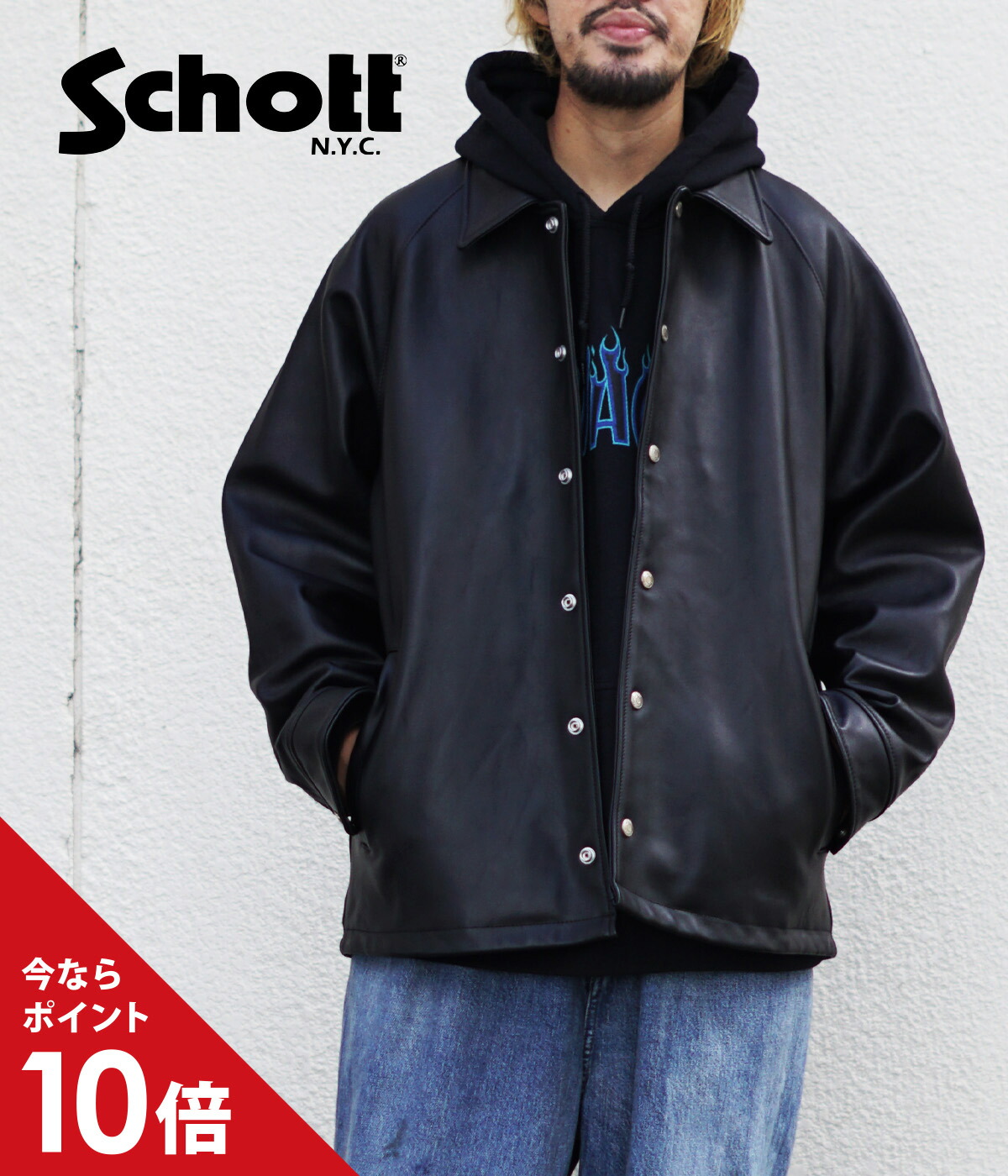 Schott / ショット ： SHEEP COACH JACKET ： 782-3950081 : 782