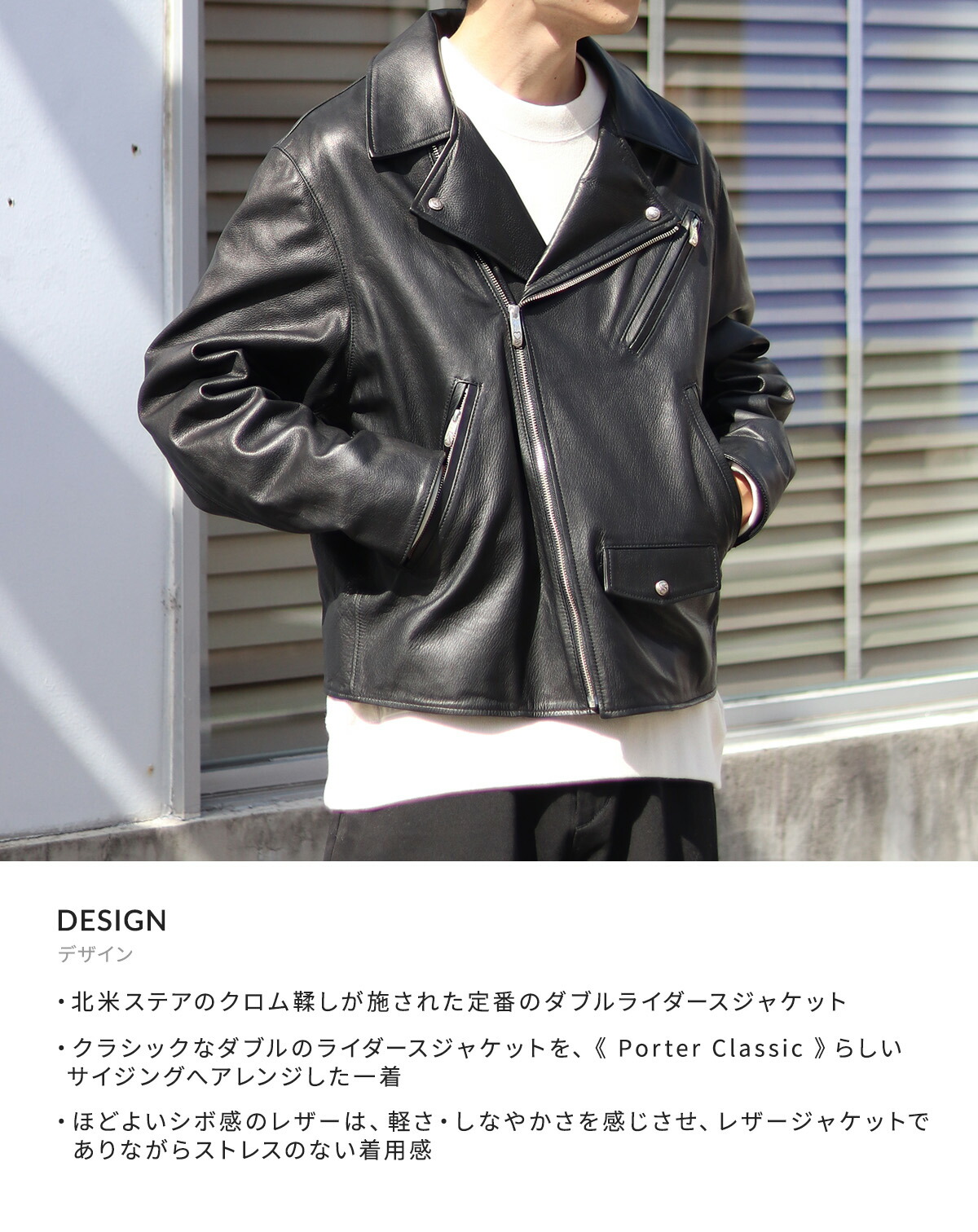 PORTER CLASSIC / ポータークラシック ： PC RIDERS JACKET W