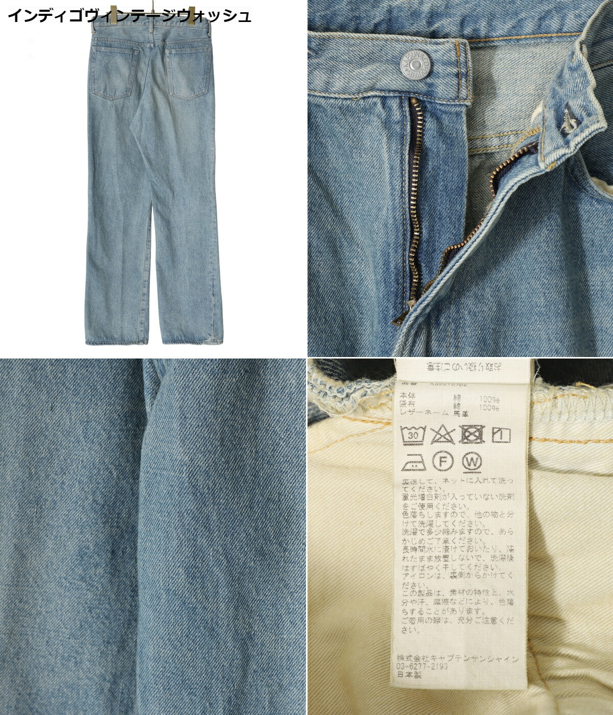 Kaptain Sunshine KAPTAIN SUNSHINE / キャプテンサンシャイン Kaptain Sunshine KAPTAIN SUNSHINE / キャプテンサンシャイン