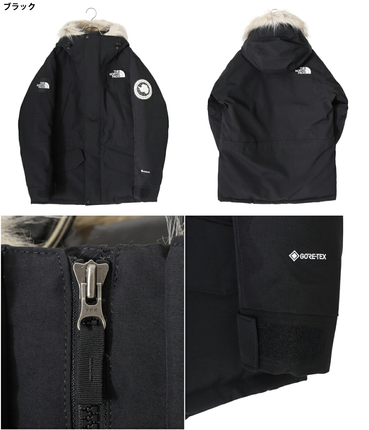 THE NORTH FACE / ザ・ノース・フェイス ： Antarctica Parka