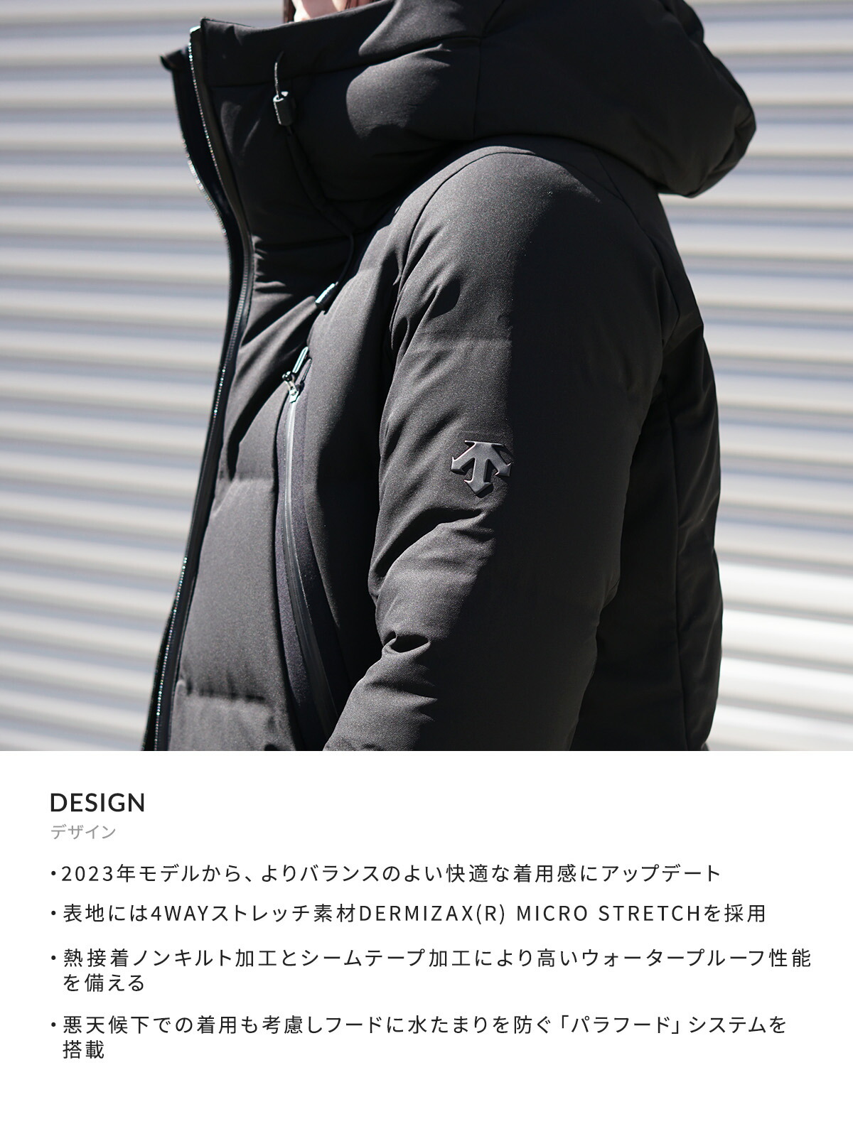 DESCENTE ALLTERRAIN / デサントオルテライン (水沢ダウン DESCENTE ALLTERRAIN / デサントオルテライン (水沢ダウン