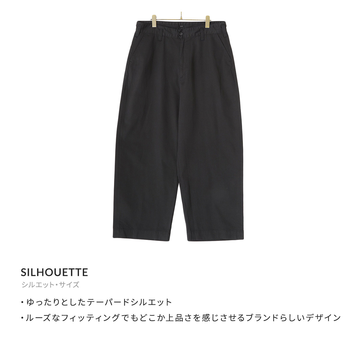 PORTER CLASSIC（ポータークラシック） ： GENE KELLY CHINOS / 全3色