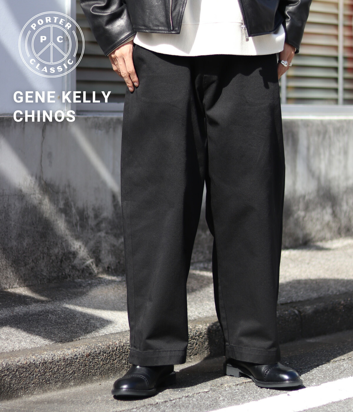 Porter Classic / ポータークラシック ： GENE KELLY CHINOS / 全3色 ： PC-009-2039