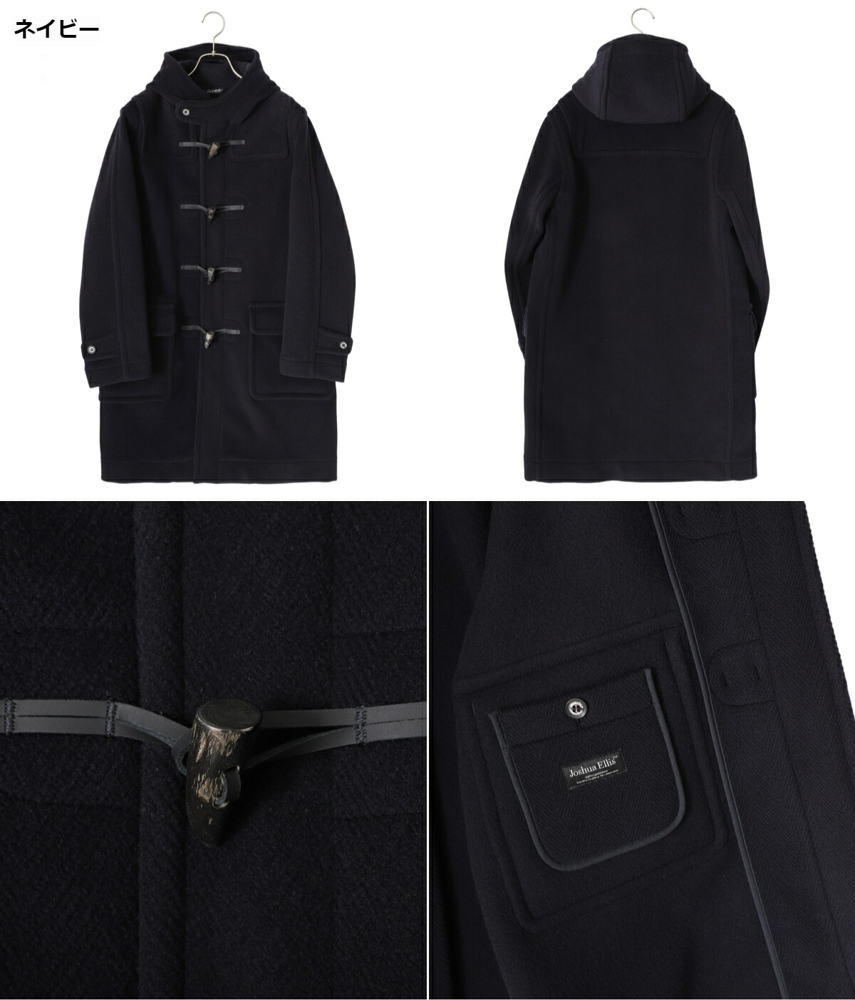 INVERTERE / インバーティア ： DUFFLE COAT REGULAR FIT /全2色