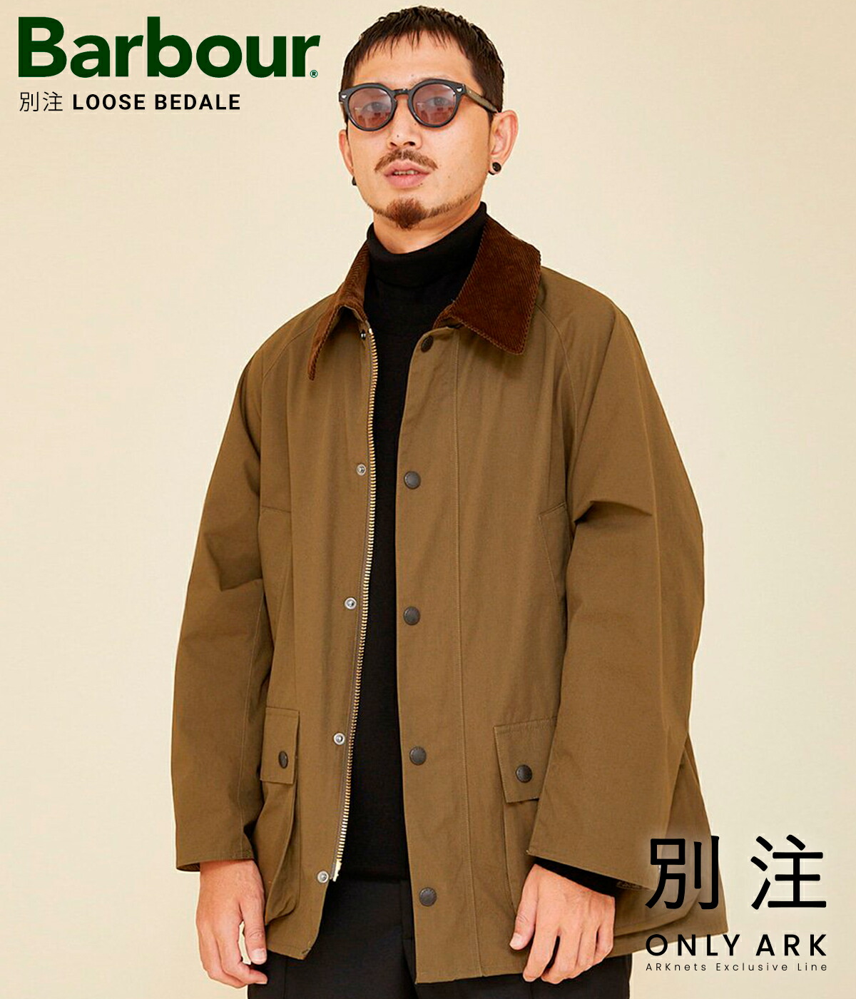 Barbour / バブアー ： 【ONLY ARK】別注 LOOSE BEDALE / 全2色