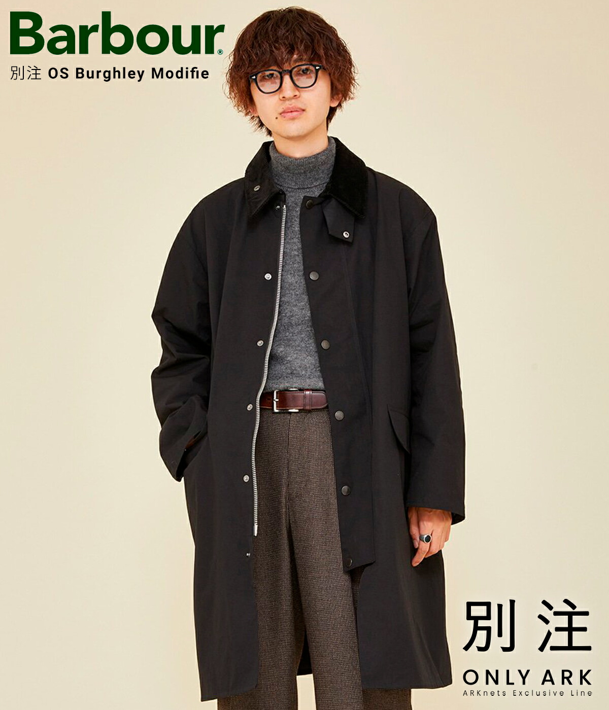 Barbour / バブアー ： 【ONLY ARK】別注 OS Burghley Modifie / 全2色 