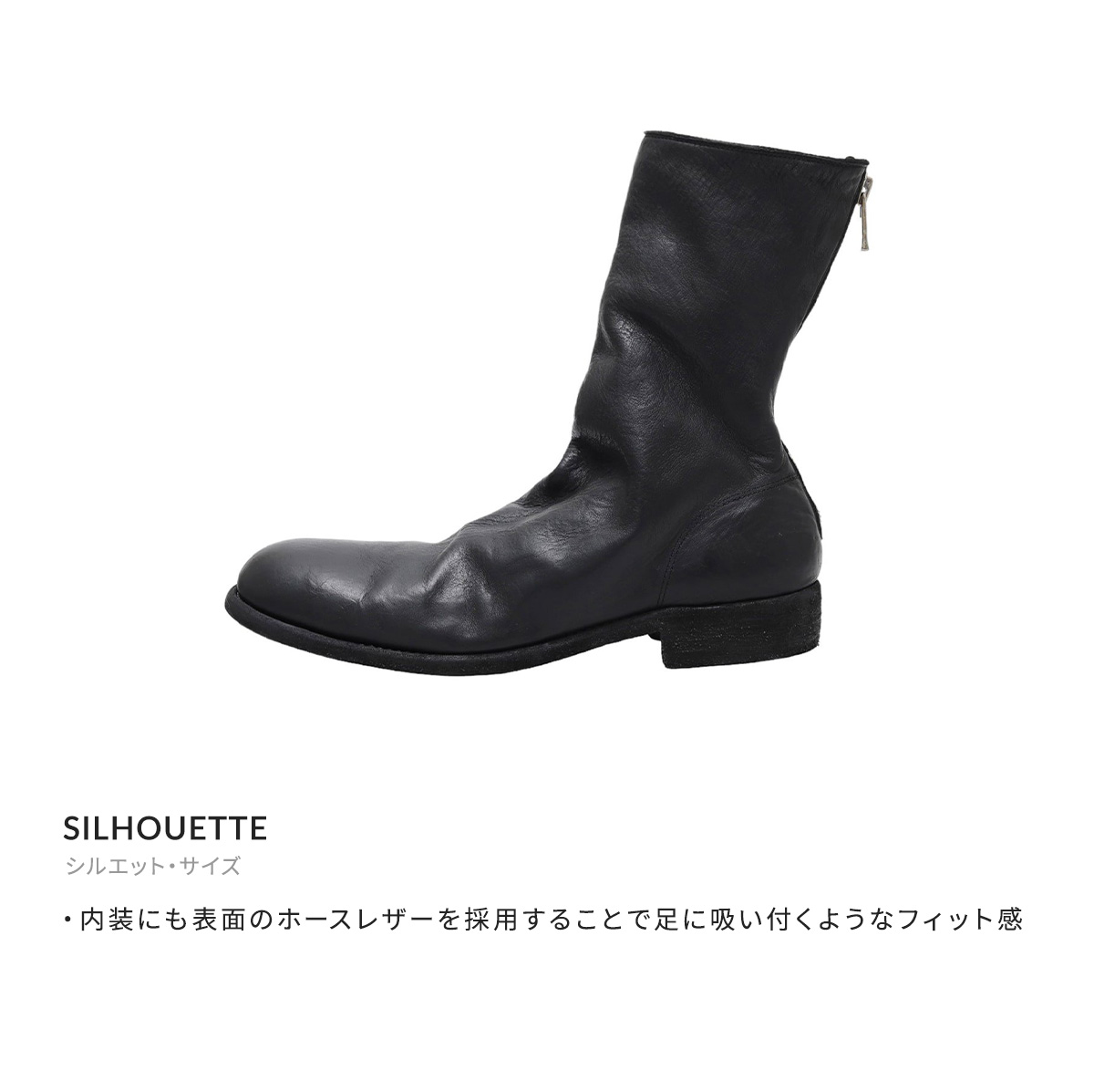 GUIDI（グイディ） ： 988 Horse Full Grain Backzip Boot ： 988