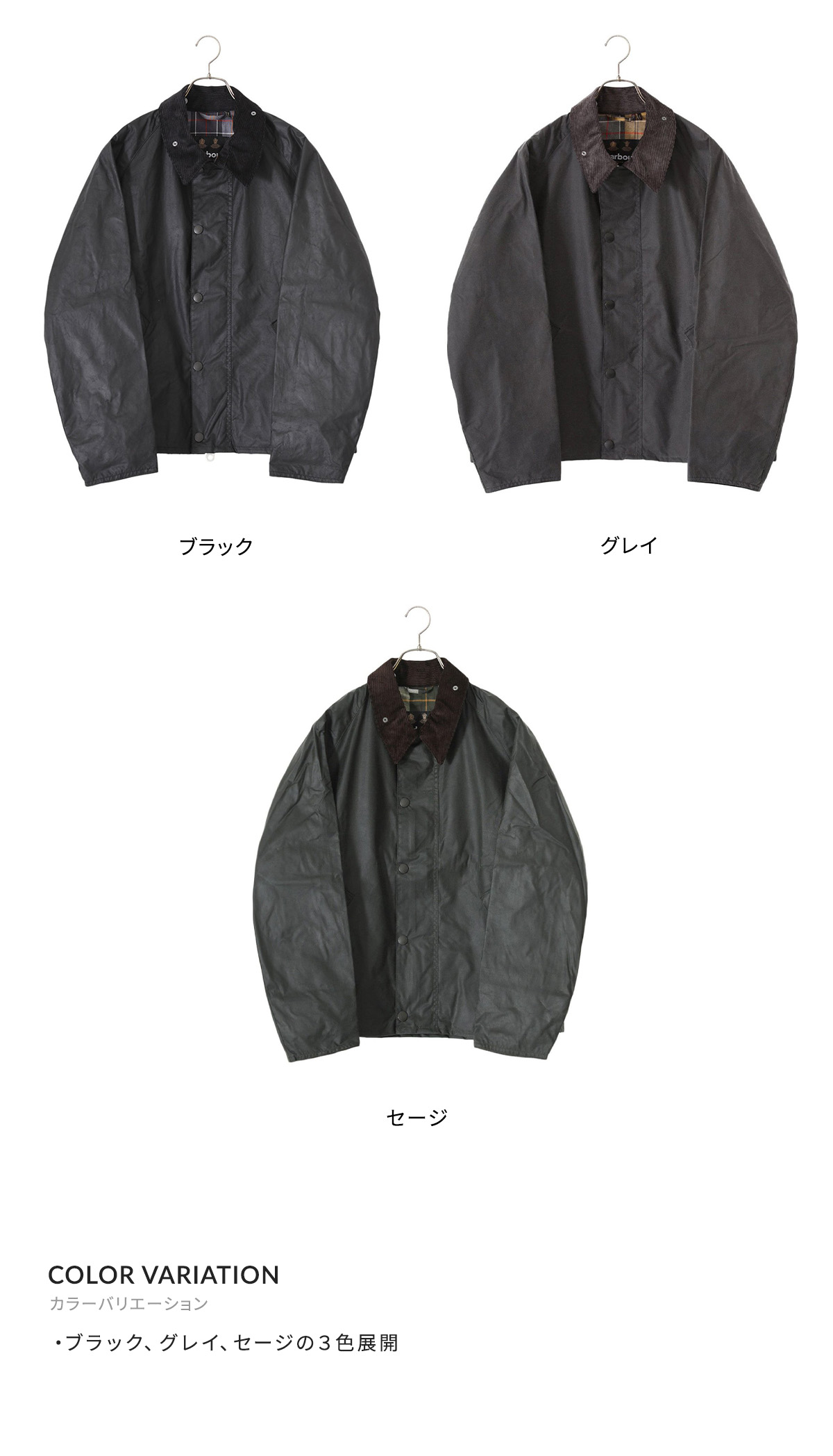 10%OFF】Barbour / バブアー ： TRANSPORT WAX / 全3色 ： MWX1678