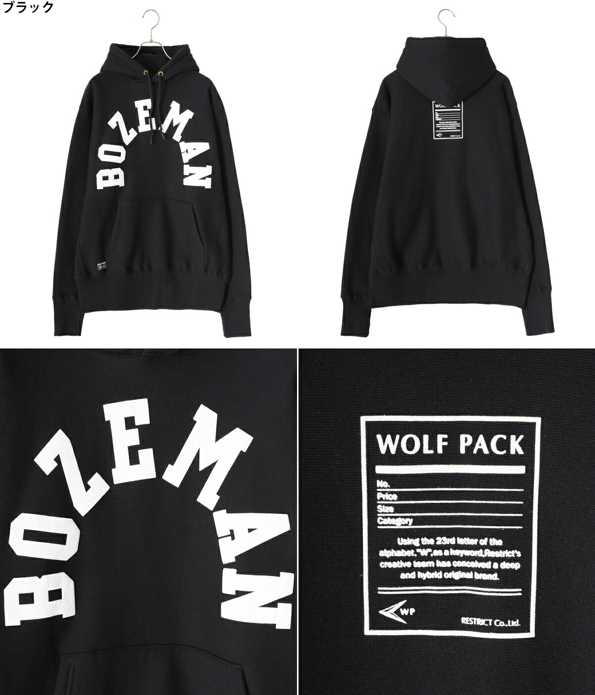 WP x CAMBER BOZEMAN パーカー XXL - メルカリ