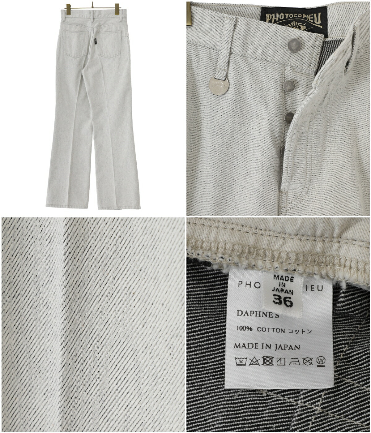 美品★PHOTOCOPIEU フォトコピュー カーゴパンツ ベージュ 38(M) 4549509795162_02.jpg