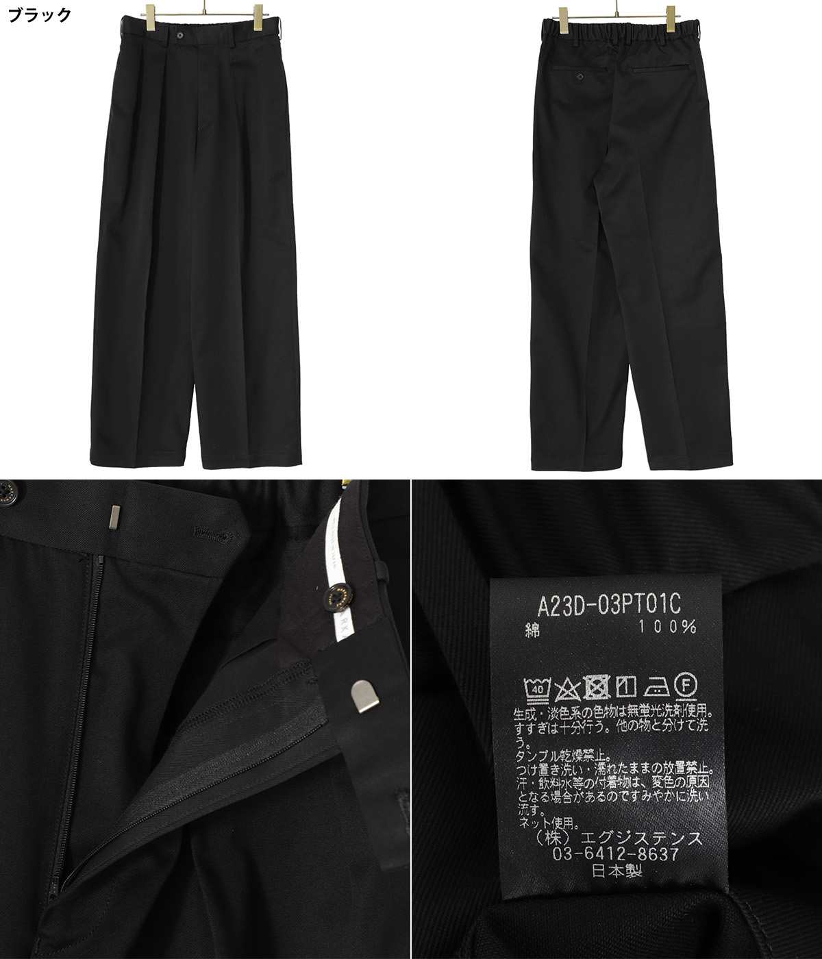 最終値下げ MARKAWARE 23SS 2 ワイドトラウザーズ 最終値下げ MARKAWARE 23SS 2 ワイドトラウザーズ