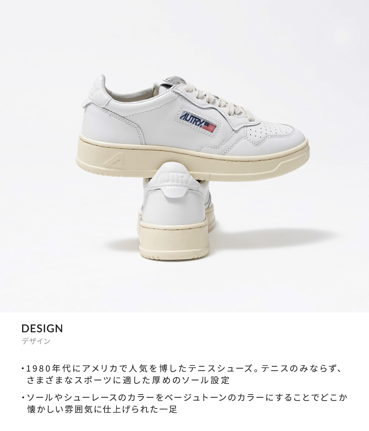 AUTRY AULWLL15 関税送料込 AUTRY 【20%OFF】AUTRY / オートリー ： 【レディース】MEDALIST