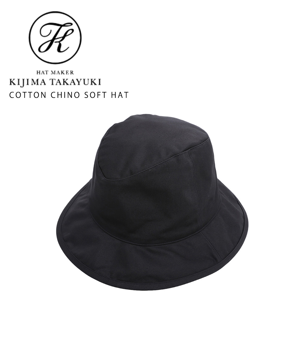 KIJIMA TAKAYUKI / キジマ タカユキ ： COTTON CHINO SOFT HAT ： E-012B : e-012b :  ARKnets - 通販 - Yahoo!ショッピング