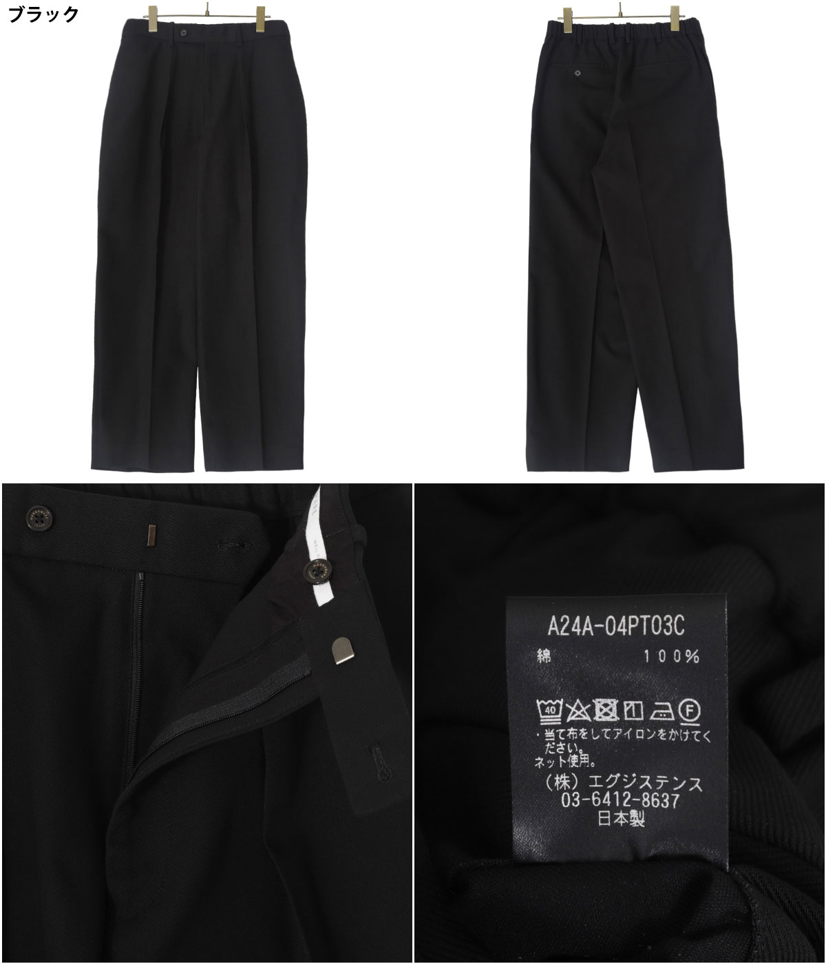 MARKAWARE / マーカウェア ： ORGANIC COTTON SURVIVAL CLOTH CLASSIC FIT TROUSERS /  全2色 ： A24A-04PT03C : a24a-04pt03c : ARKnets - 通販 - Yahoo!ショッピング