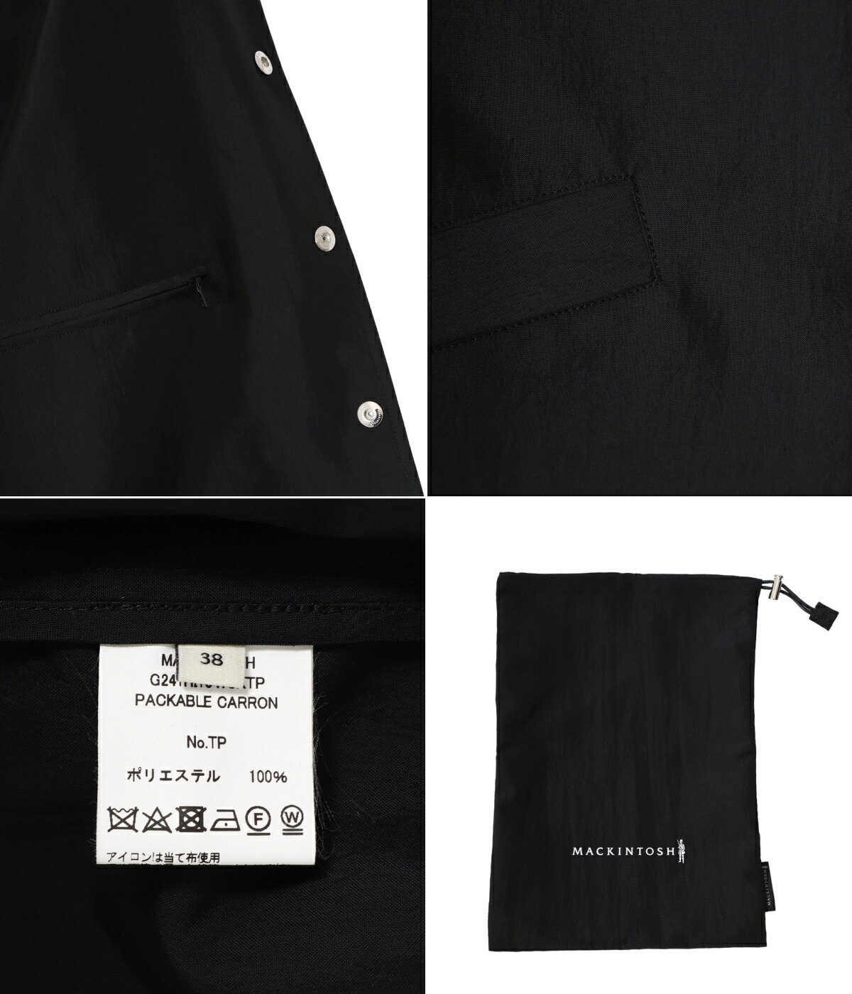 Mackintosh（マッキントッシュ） ： PACKABLE CARRON