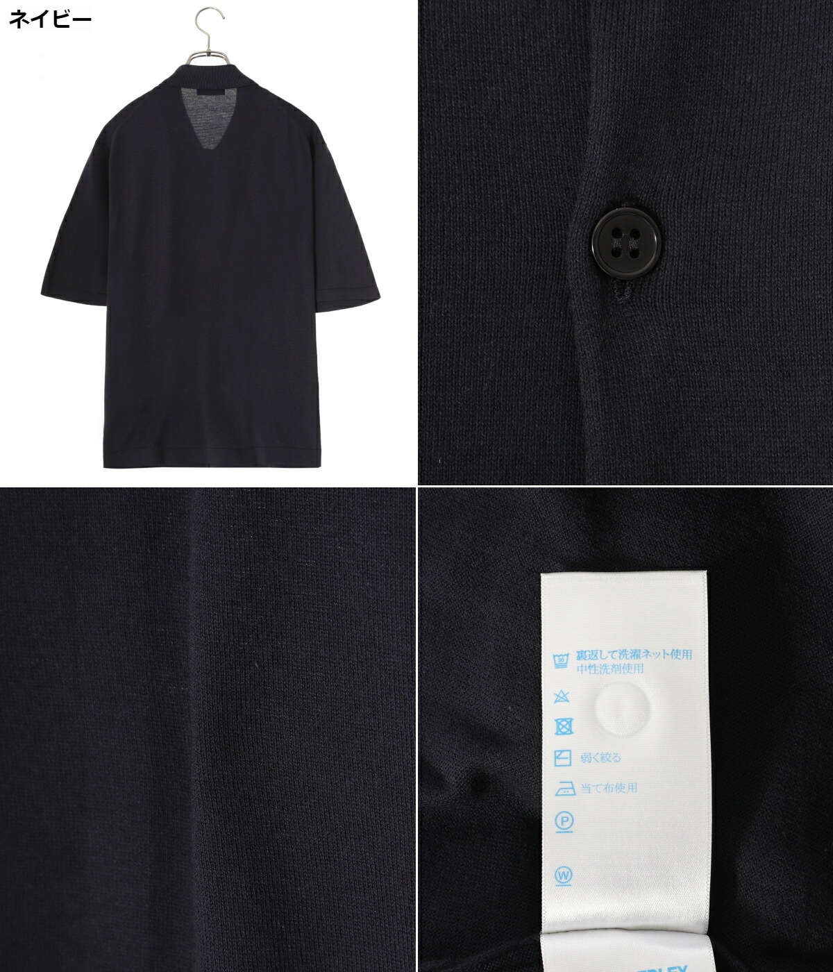 【値下げ】JOHN SMEDLEY ネイビー ポロシャツ　Sサイズ JOHN SMEDLEY(ジョンスメドレー) ポロシャツ ネイビー サイズ M