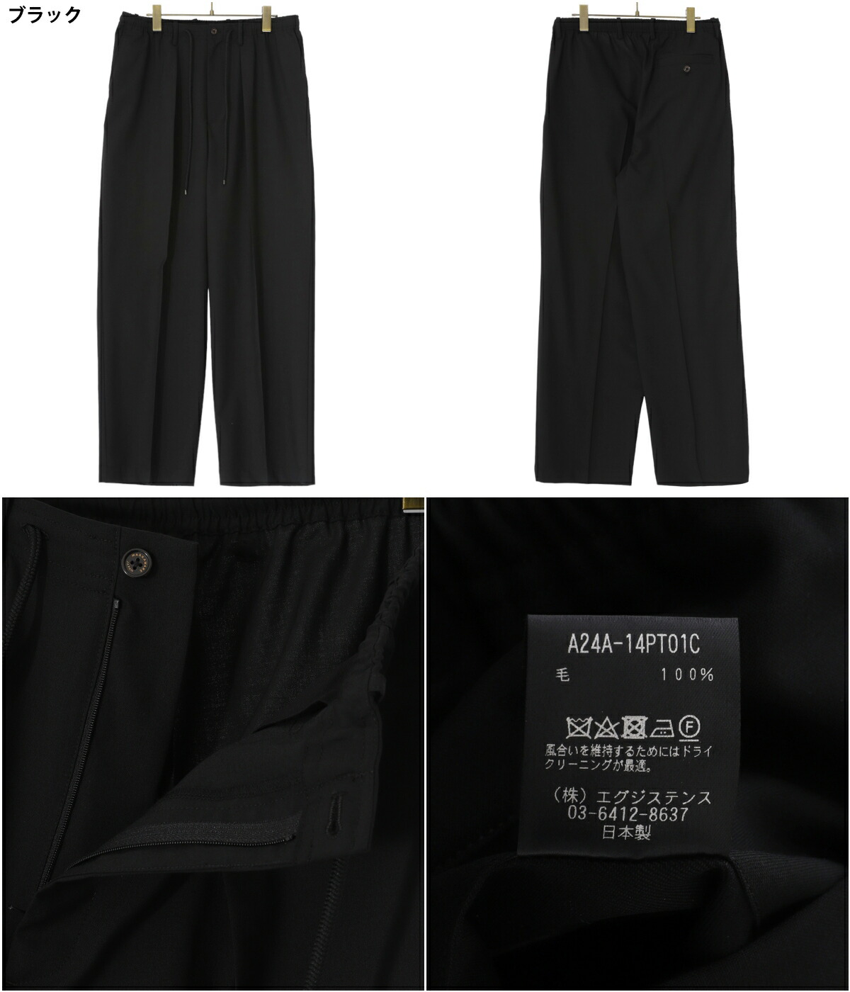 markaware MARKAWARE / マーカウェア : ORGANIC WOOL 2/80 markaware MARKAWARE / マーカウェア : ORGANIC WOOL 2/80