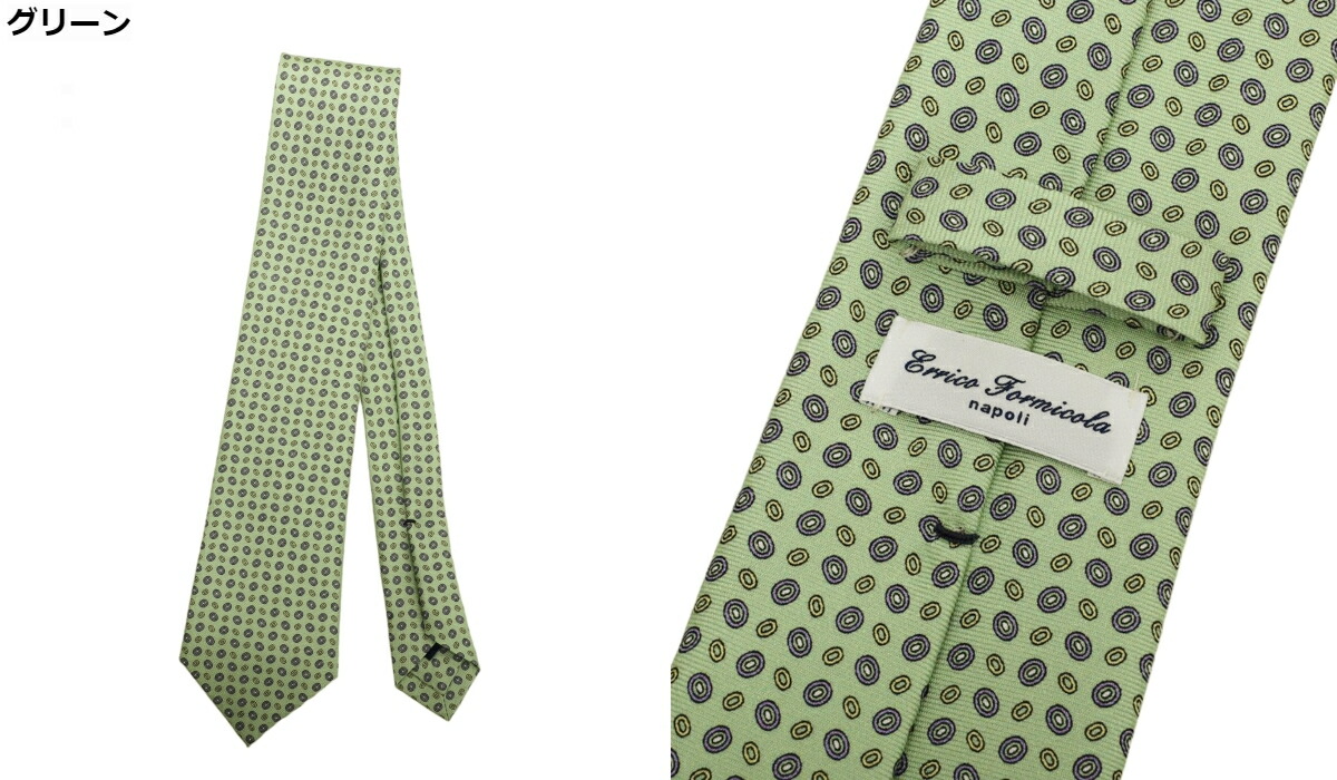 小物 Errico Formicola tie imgrc0099357371.jpg