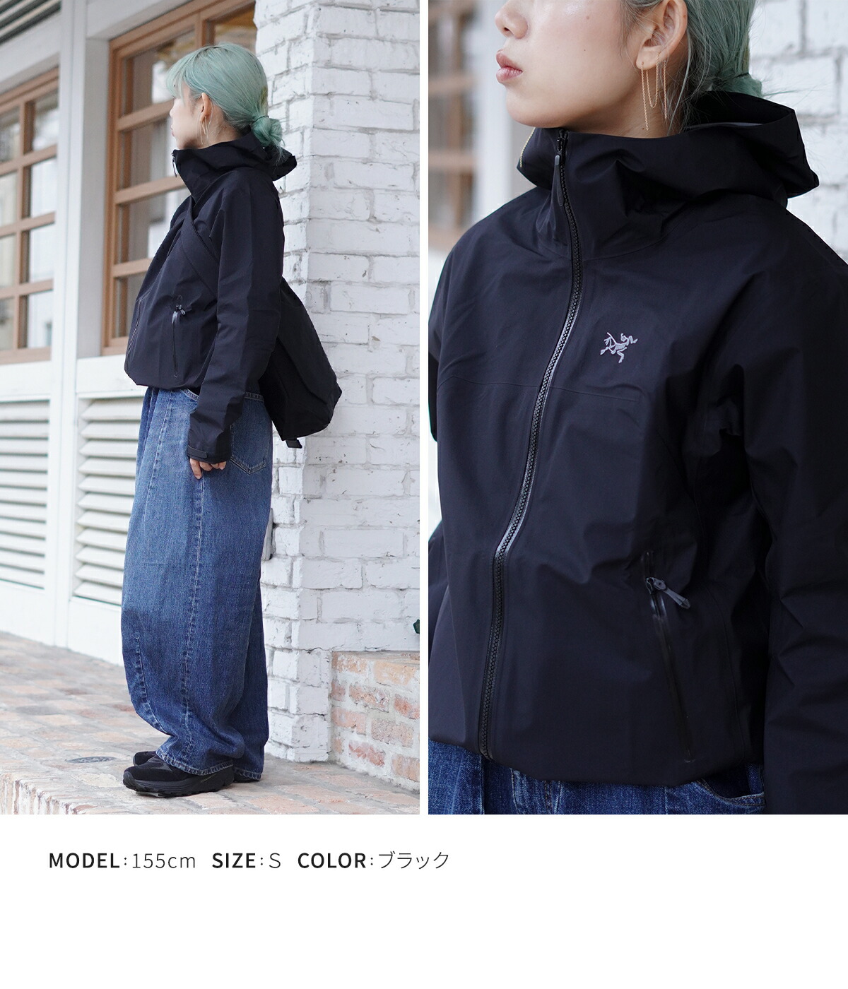 ARC'TERYX / アークテリクス ： 【レディース】Beta Jacket 