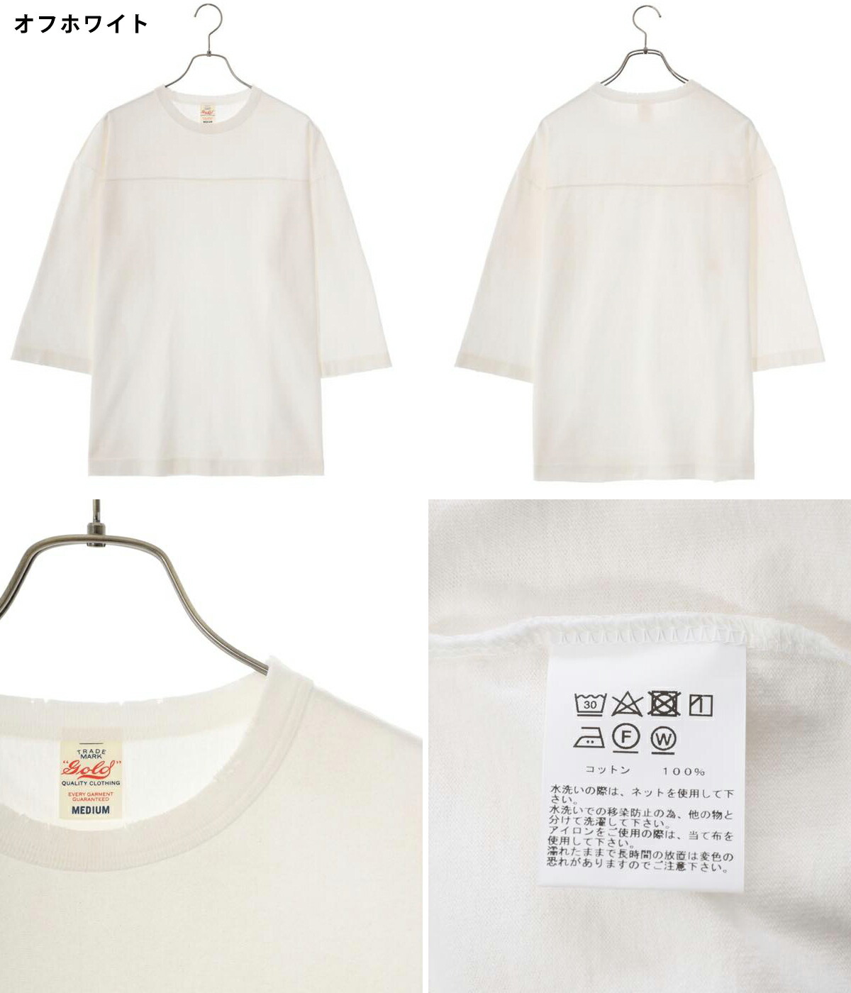 GOLD 東洋エンタープライズ / ゴールド ： U.S. COTTON FOOTBALL T 