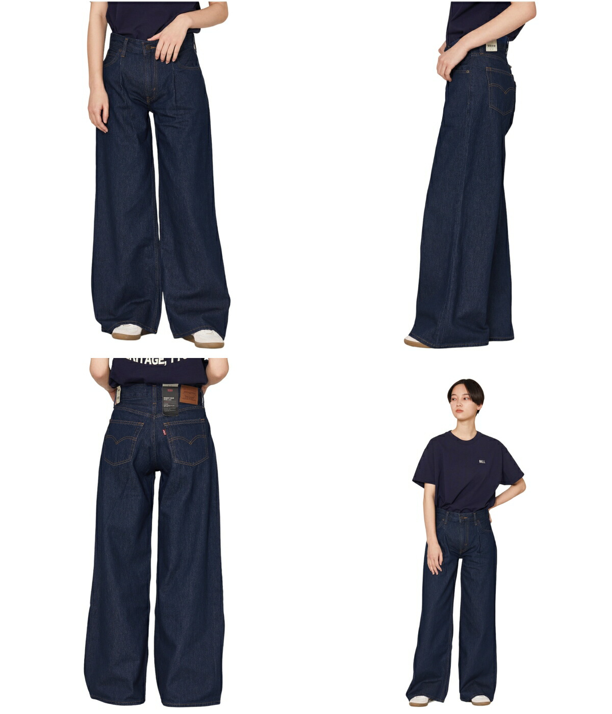 Levi's（リーバイス） ： BAGGY DAD WIDE LEG ： A7455-0003 : ARKnets