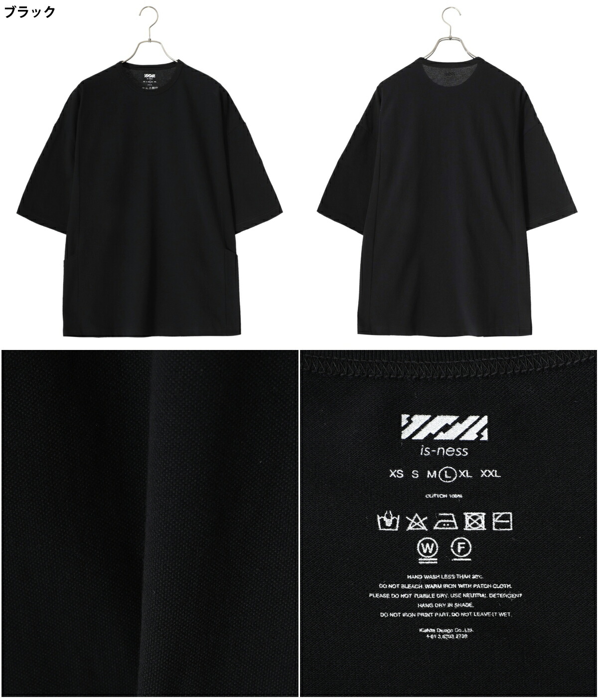 is-ness イズネス　ネイビーポケットTシャツ　サイズＬ is-ness / イズネス ： SWITCHING MOSS T-SHIRT 全2色