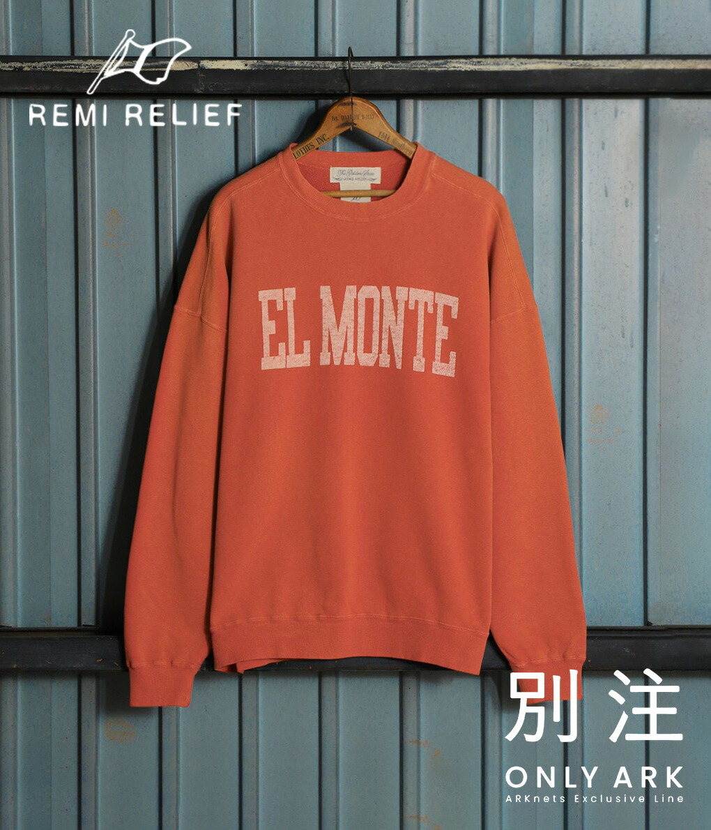 シシクイ　レミリリーフ　スエット　赤　XXS REMI RELIEF（レミ レリーフ） ： 別注 加工裏毛クルー(EL MONTE