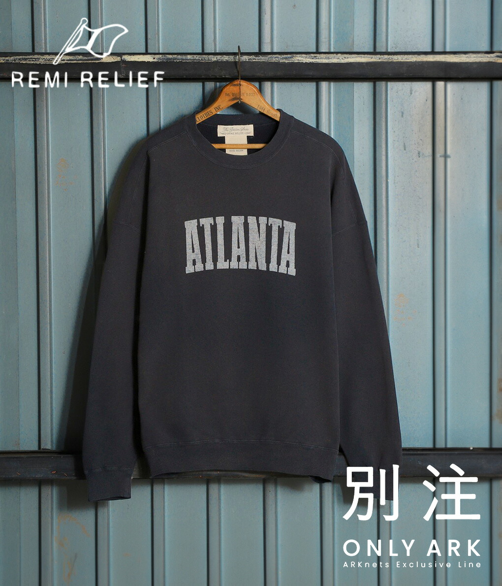 REMI RELIEF（レミ レリーフ） ： 別注 加工裏毛クルー(ATLANTA
