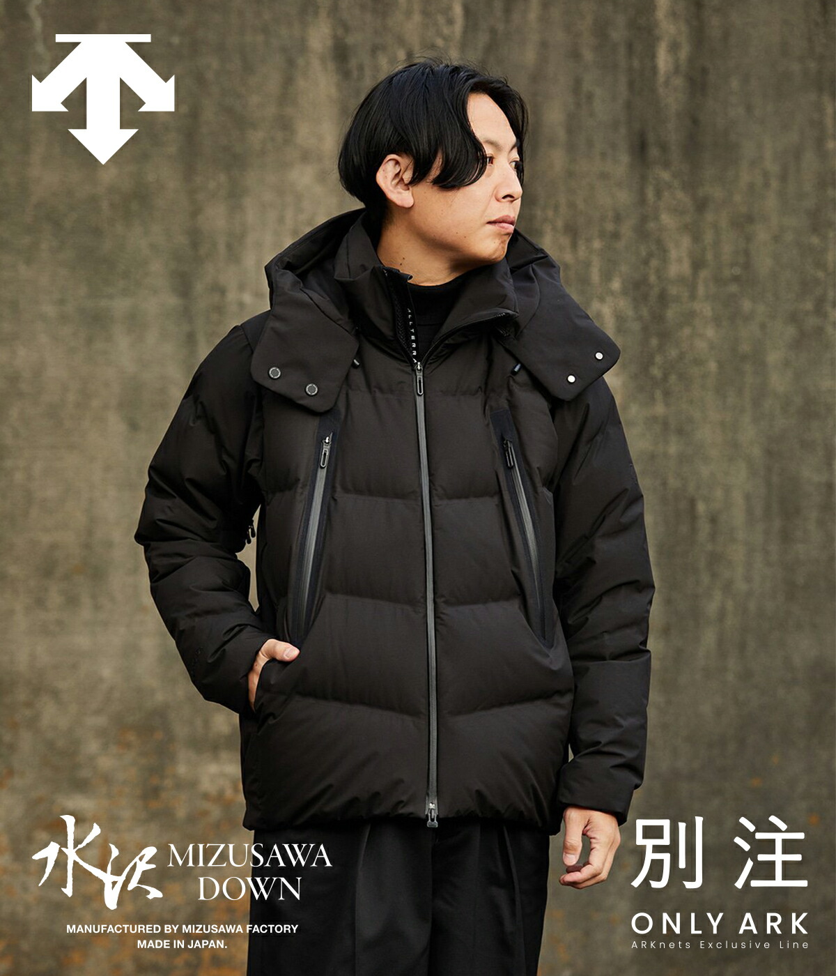 DESCENTE ALLTERRAIN / デサントオルテライン (水沢ダウン) ： 【ONLY ARK】別注 MIZUSAWA DOWN  JACKET “GORE-TEX ENFOLD“(エンフォルド) ： ONLYARK-0-1032 : onlyark-0-1032 :  ARKnets - 通販 - Yahoo!ショッピング